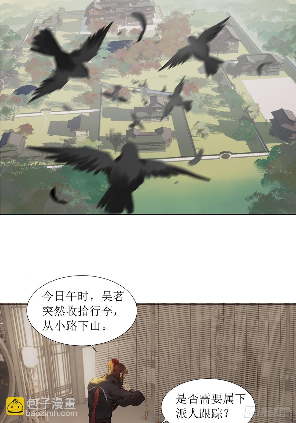 第2话  笔记-第4话