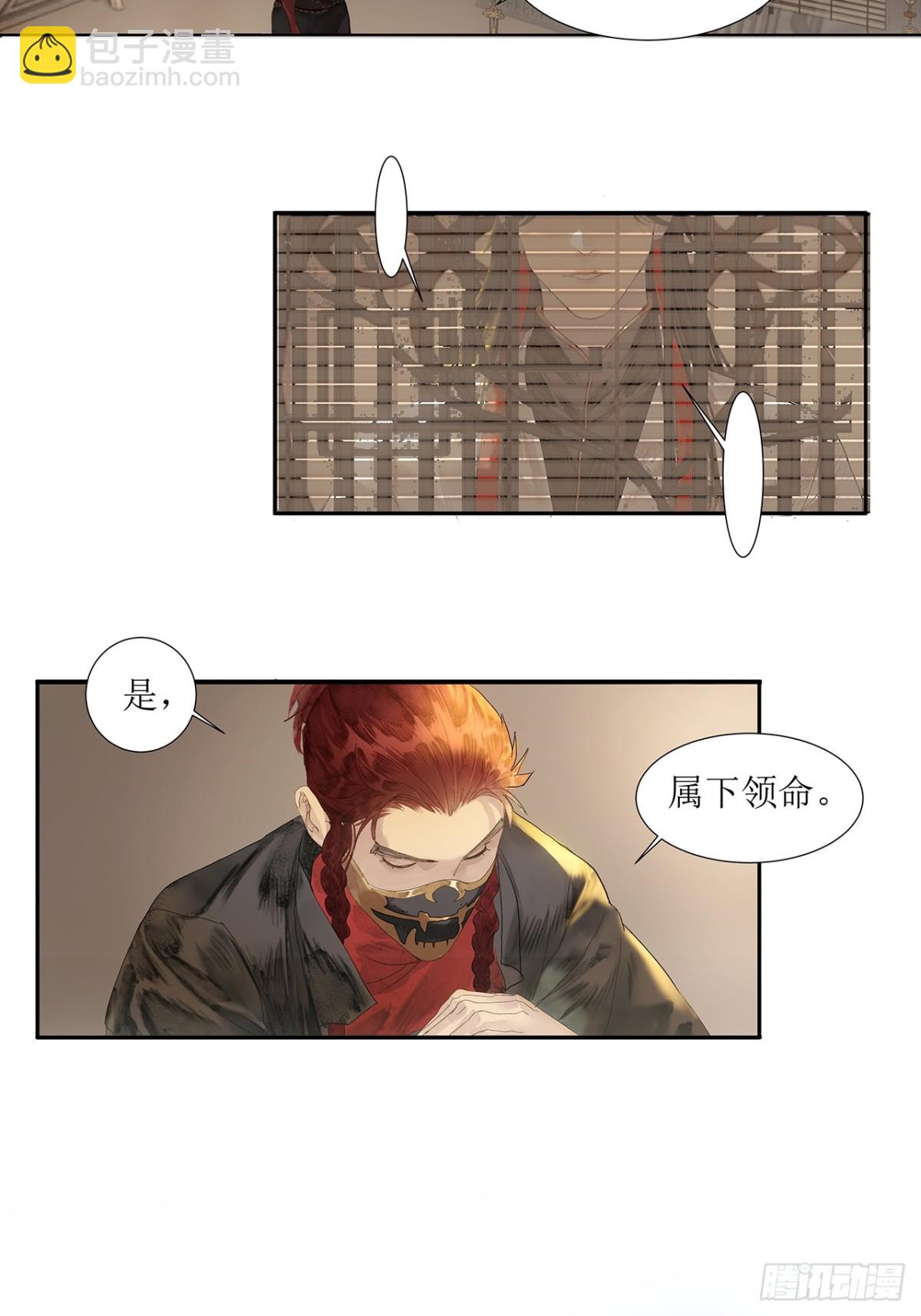 第2话  笔记-第4话