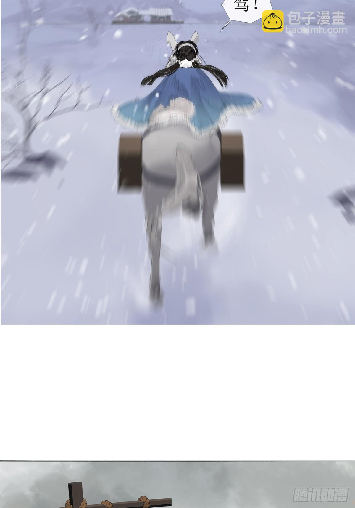 第2话  笔记-第4话