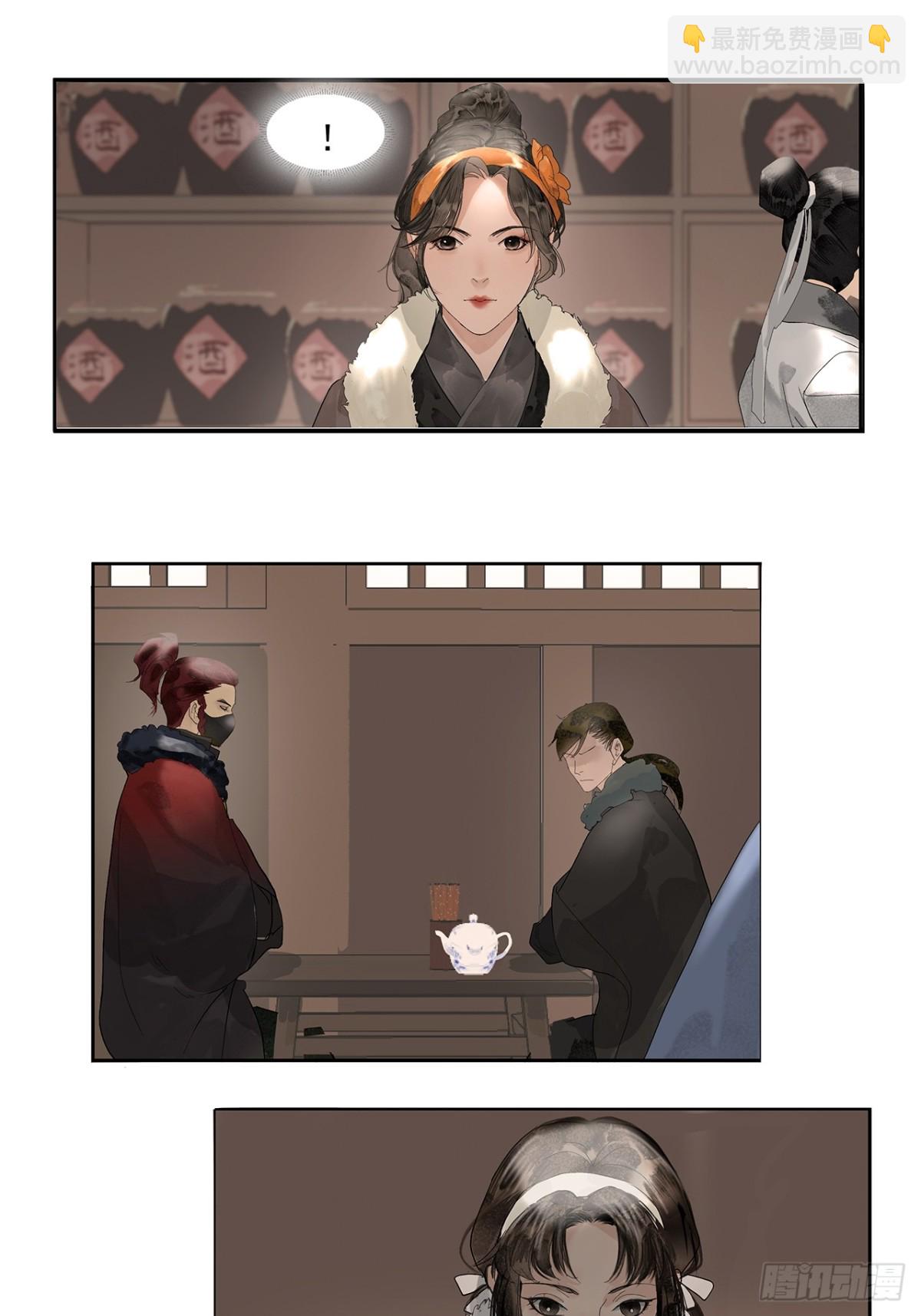 第2话  笔记-第4话