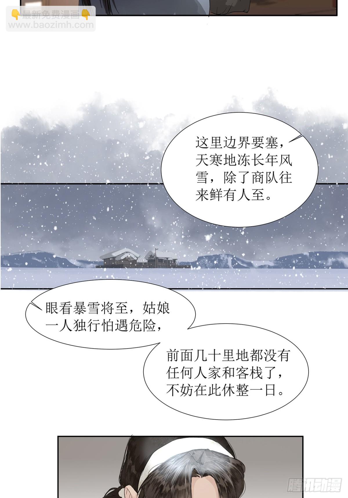 第2话  笔记-第4话