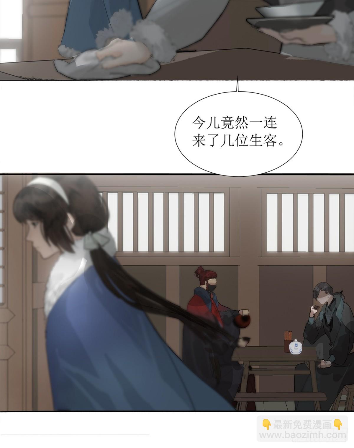 第2话  笔记-第4话