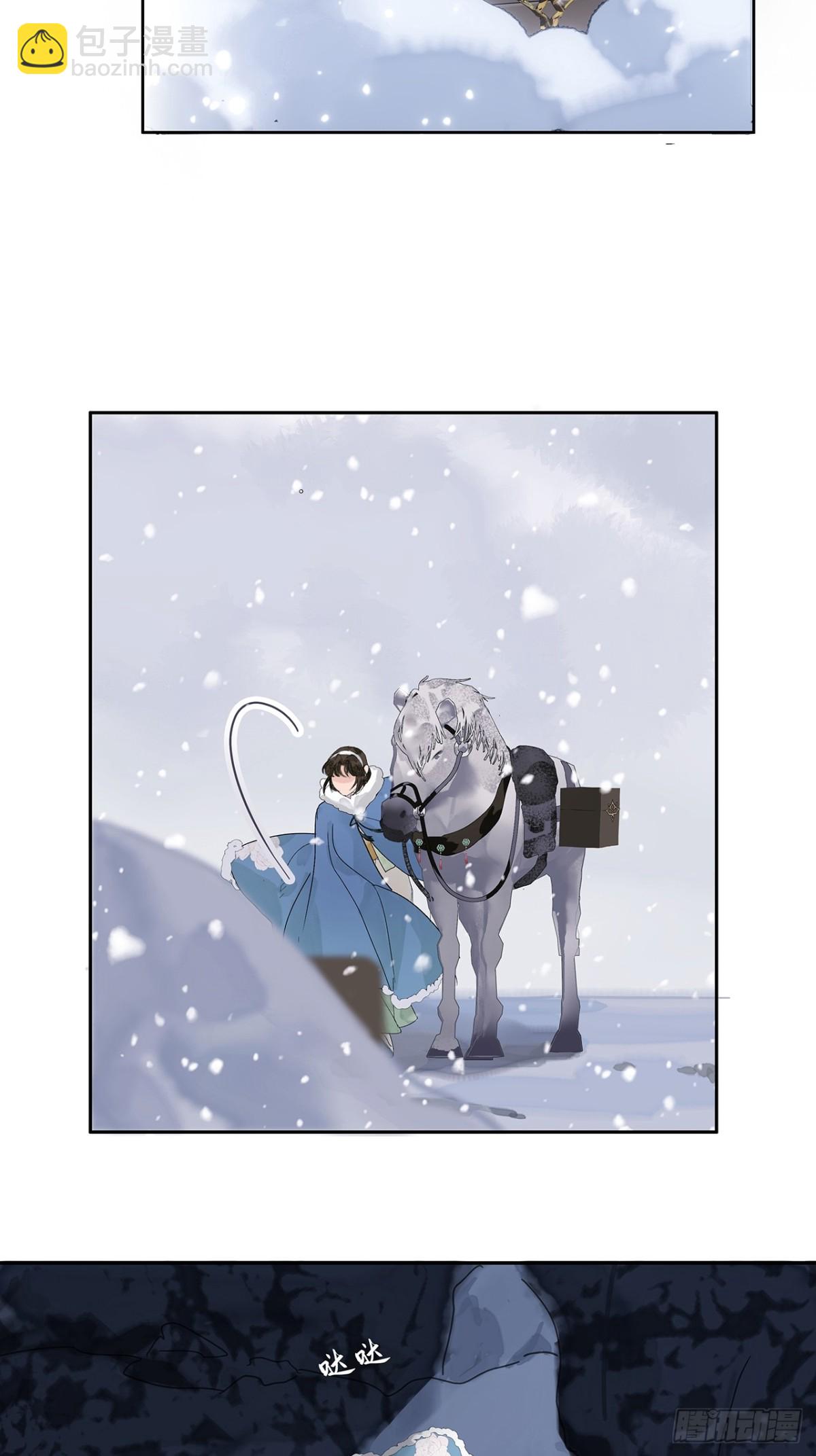 第2话  笔记-第4话