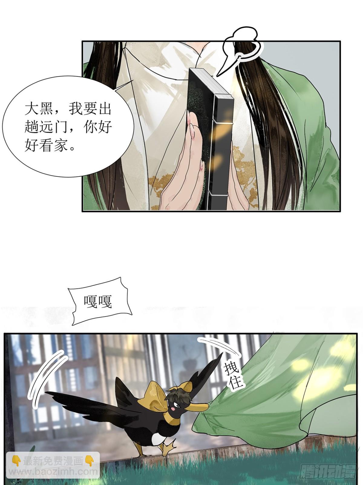 第2话  笔记-第4话