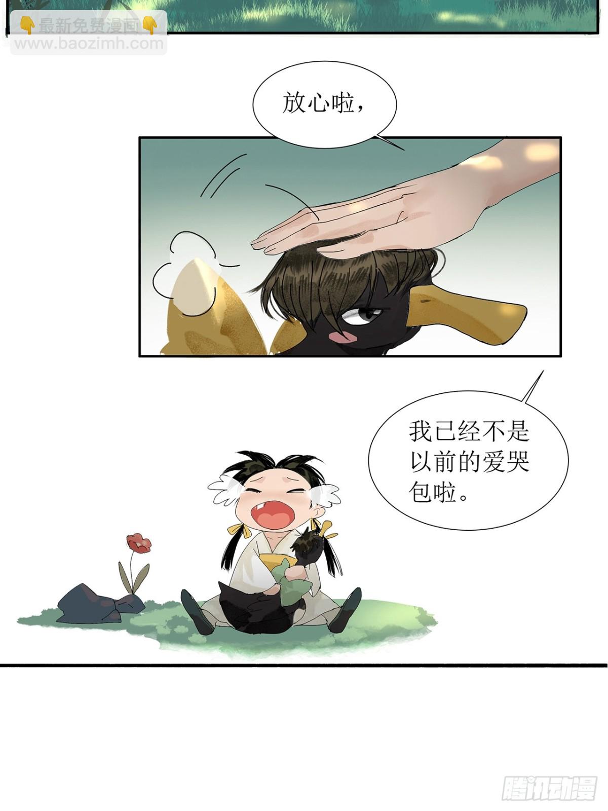 第2话  笔记-第4话