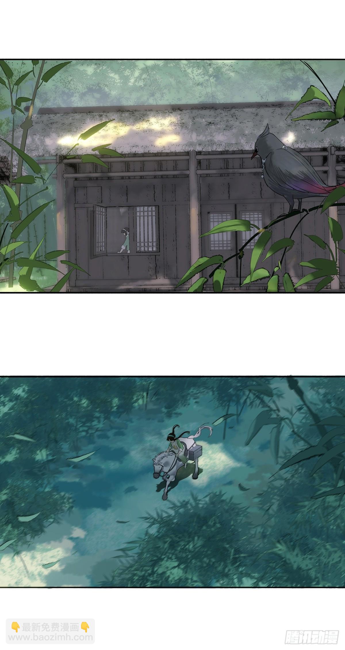 第2话  笔记-第4话