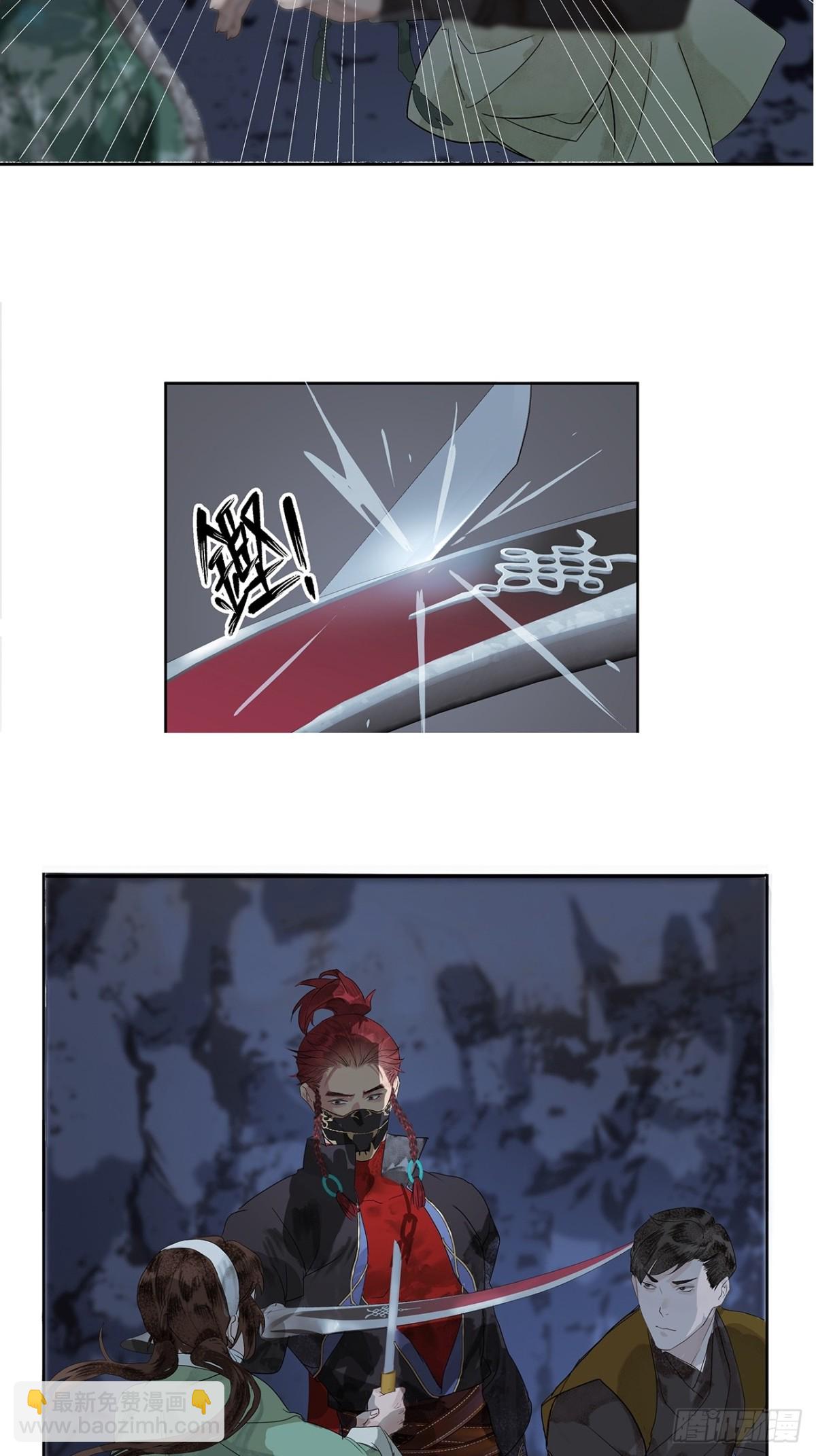 第3话  解封-第44话