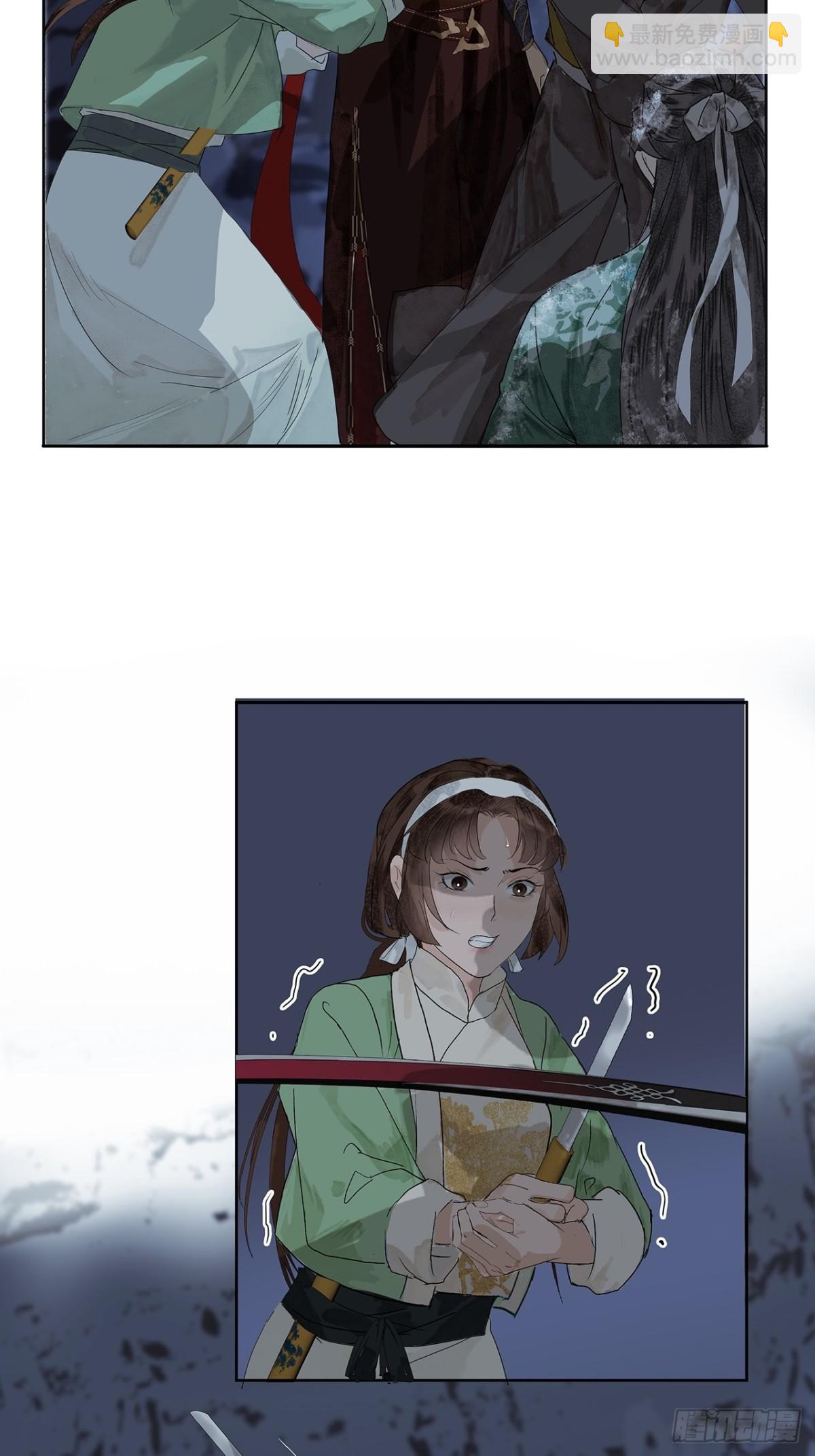 第3话  解封-第44话