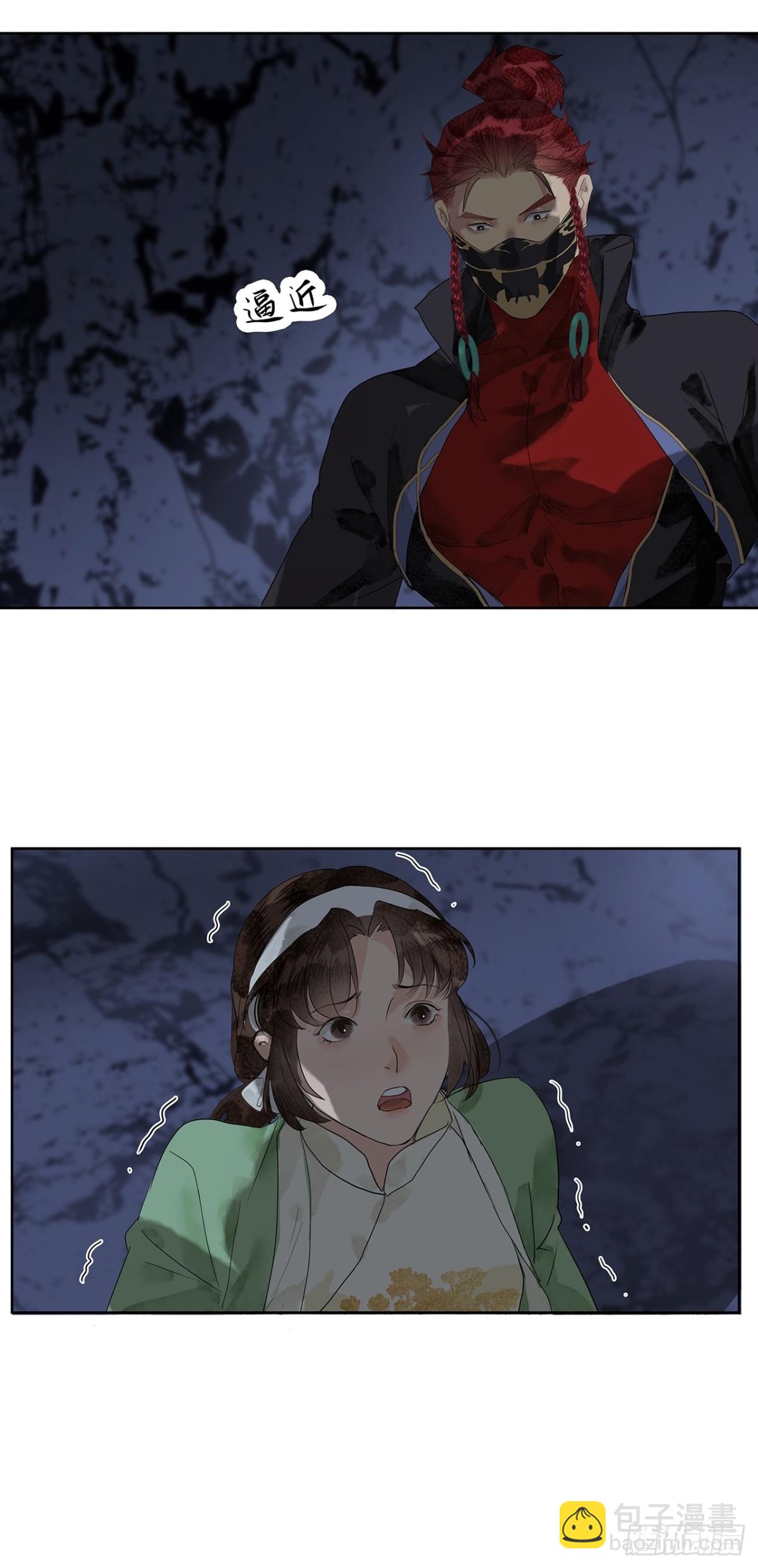 第3话  解封-第44话