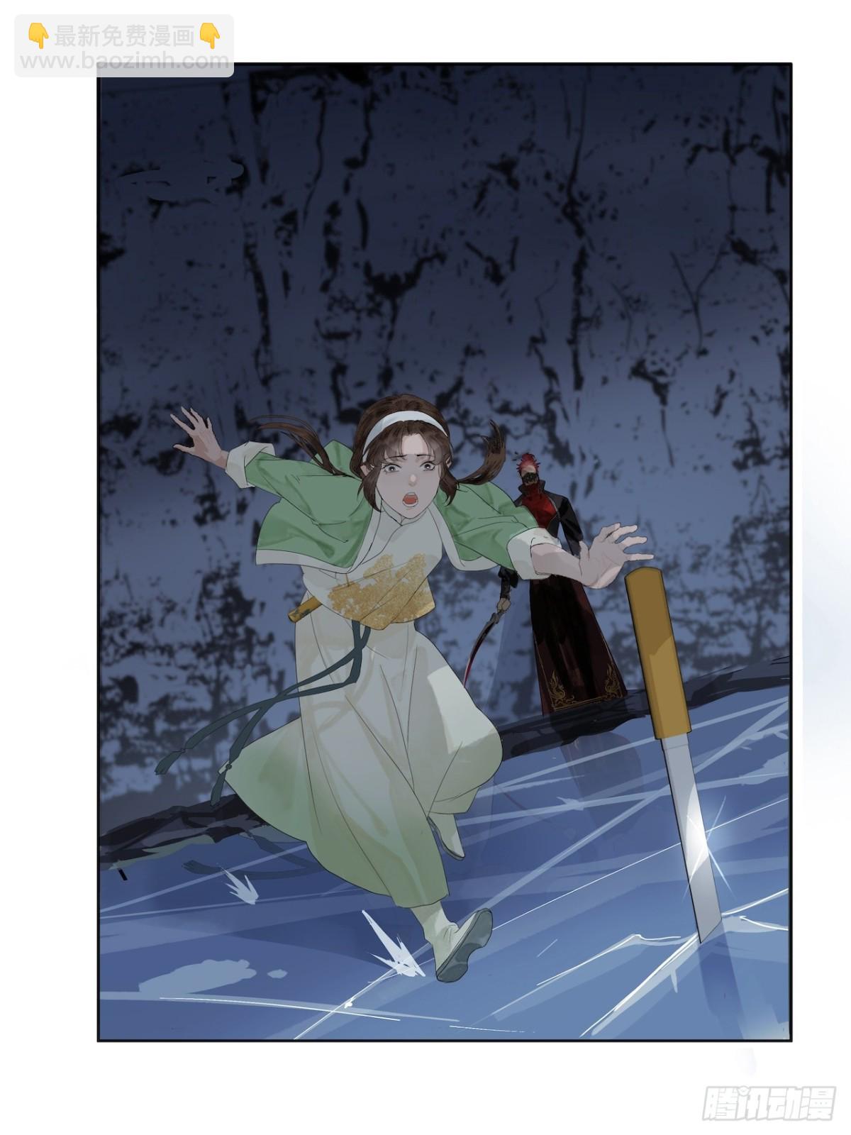 第3话  解封-第44话