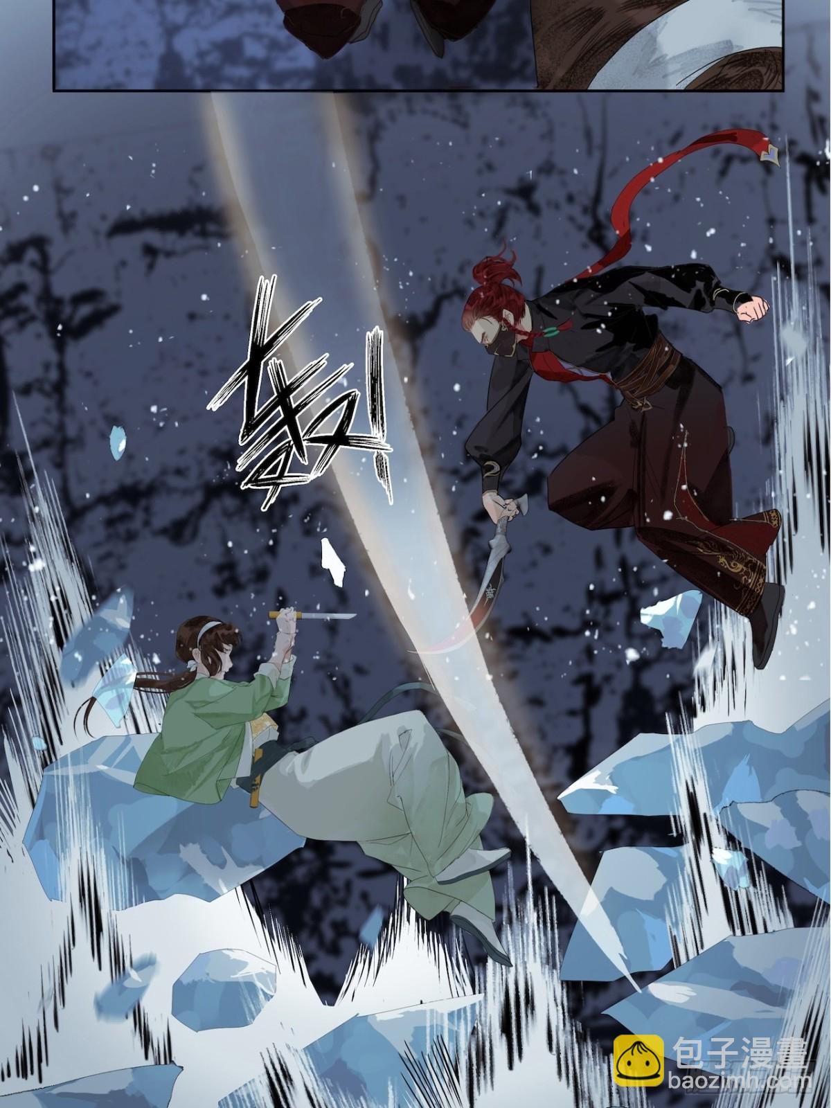 第3话  解封-第44话