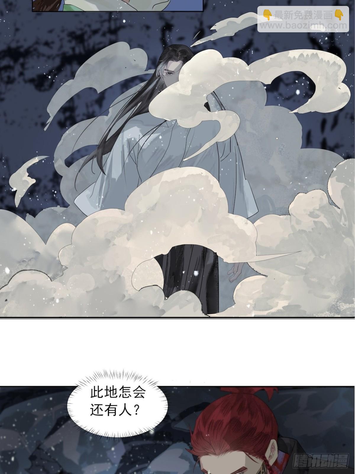 第3话  解封-第44话