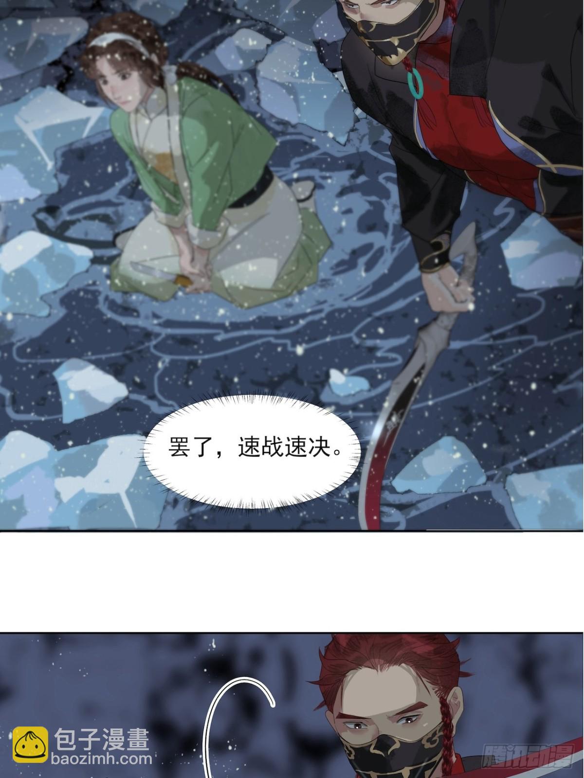 第3话  解封-第44话