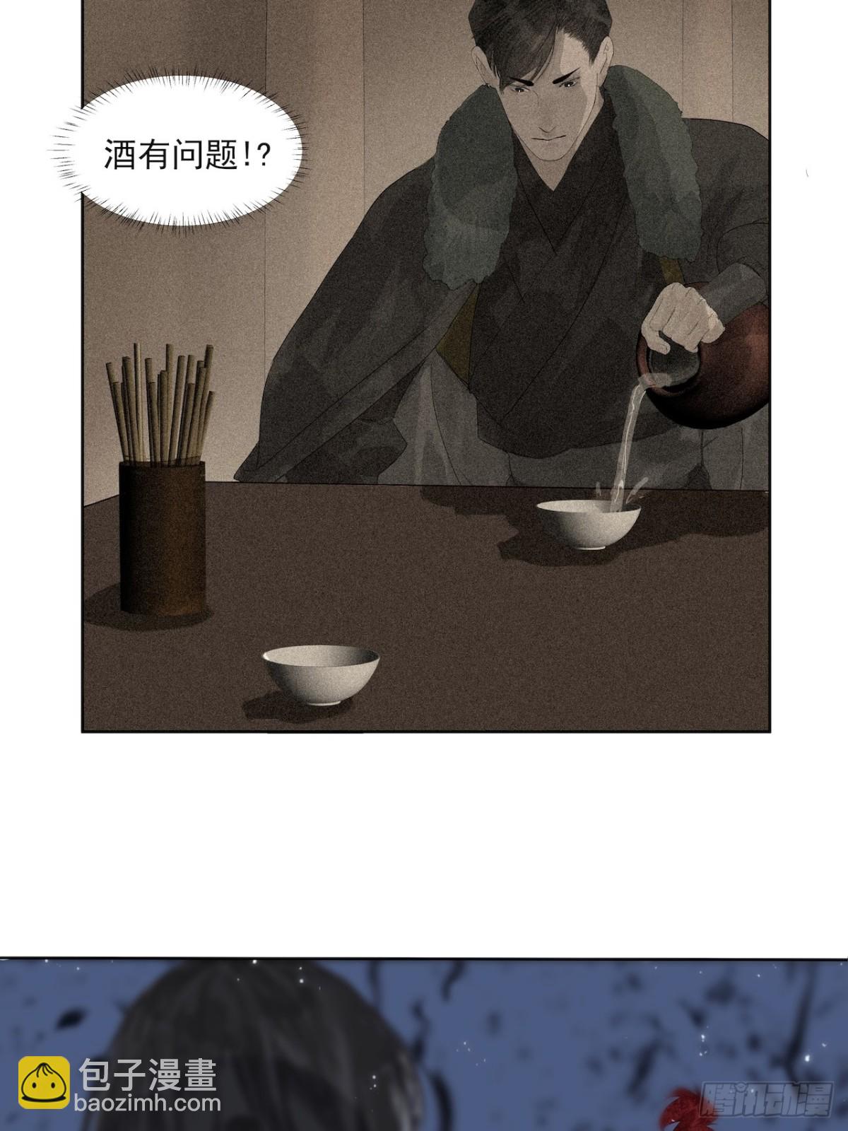 第3话  解封-第44话