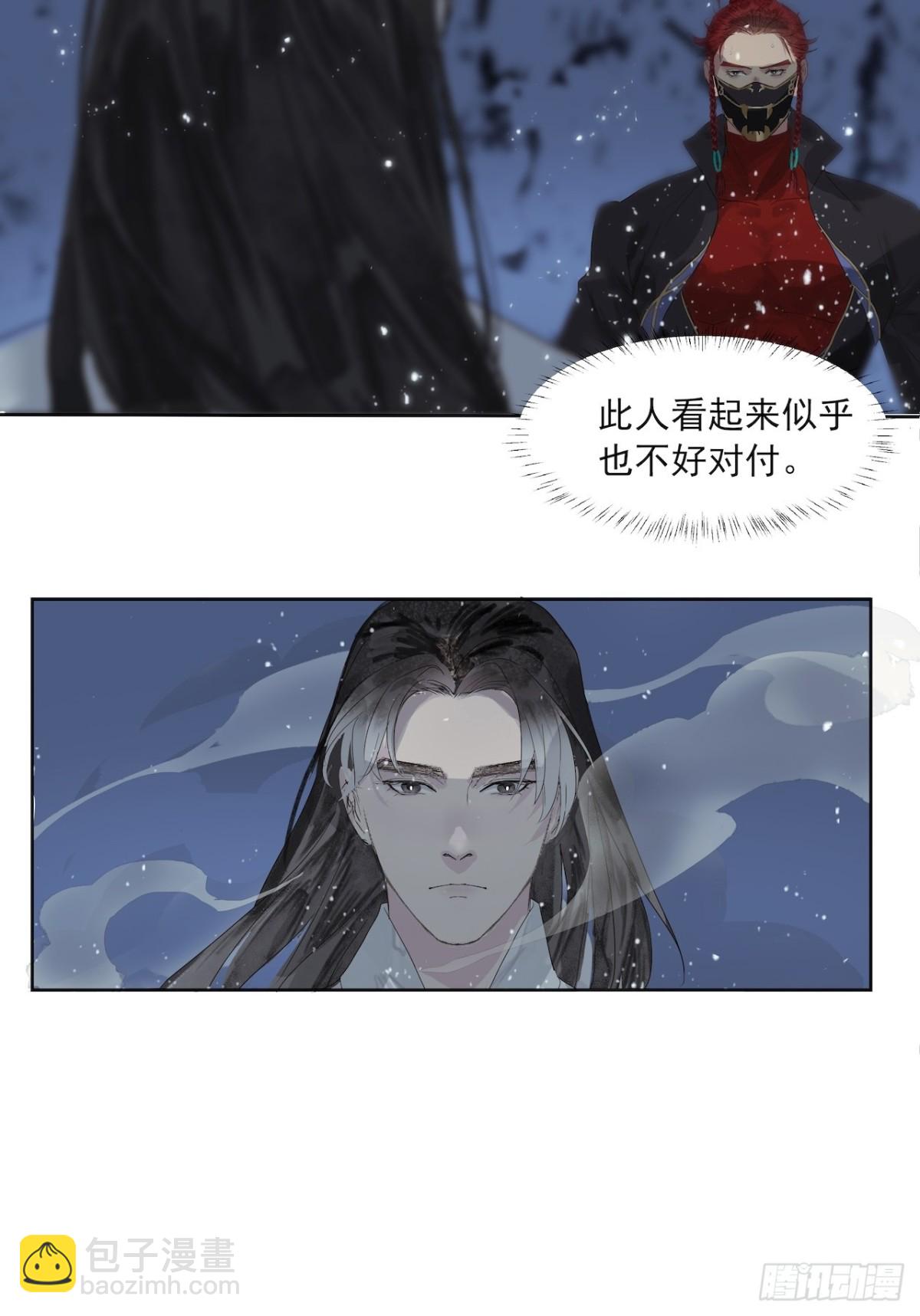 第3话  解封-第44话