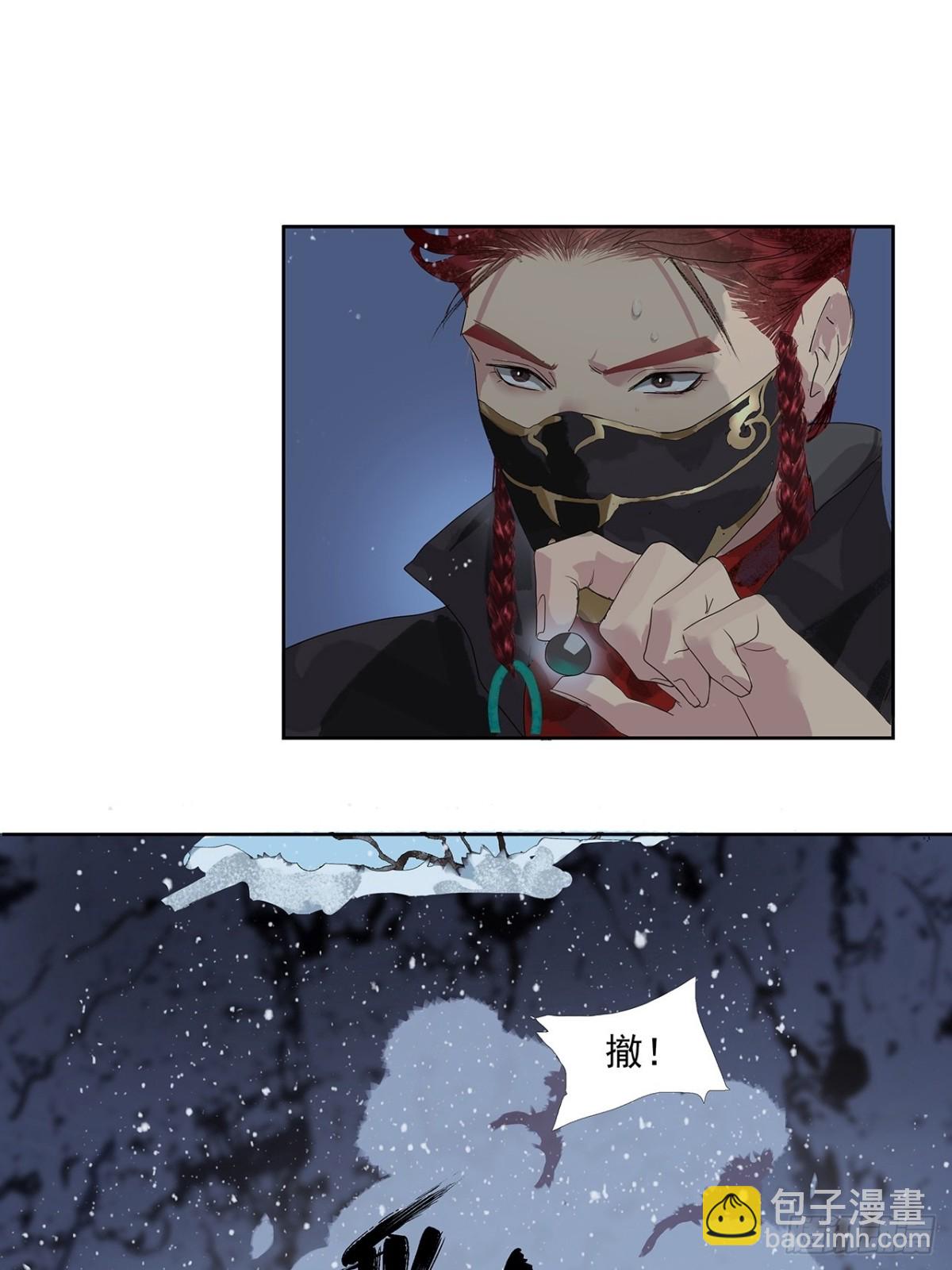 第3话  解封-第44话