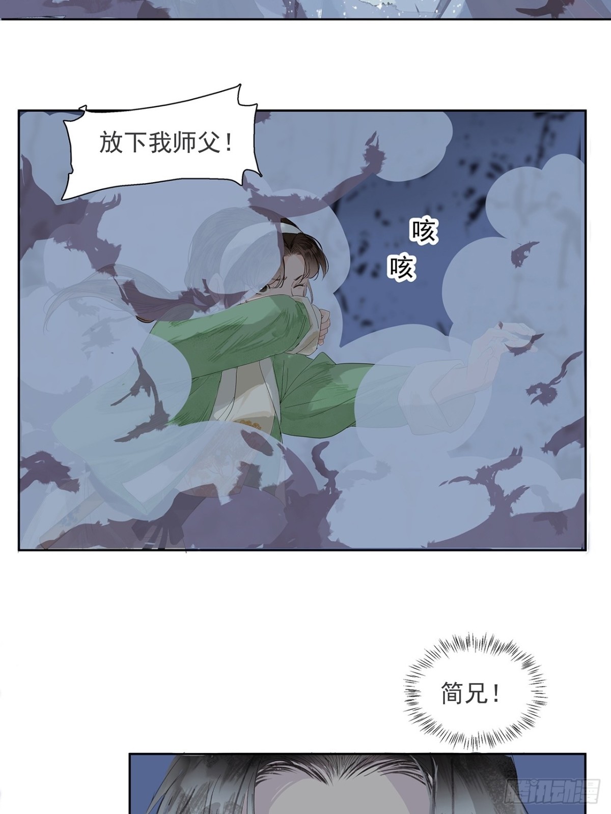 第3话  解封-第44话