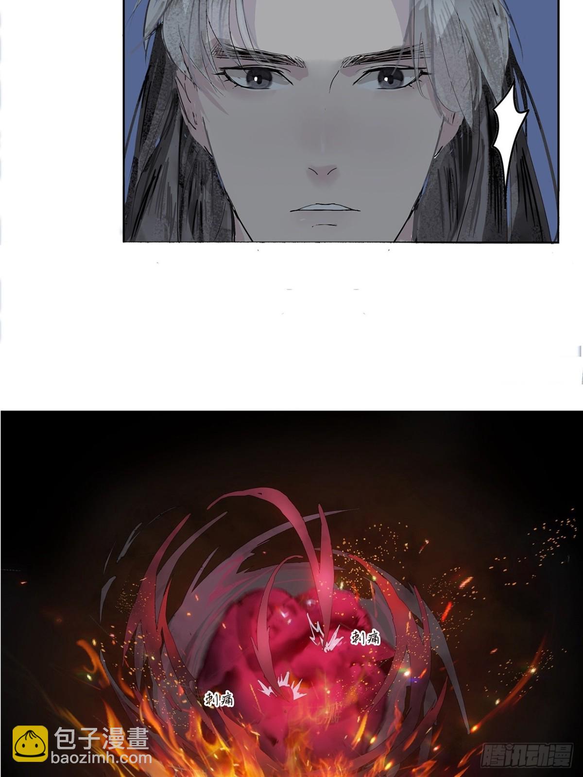 第3话  解封-第44话