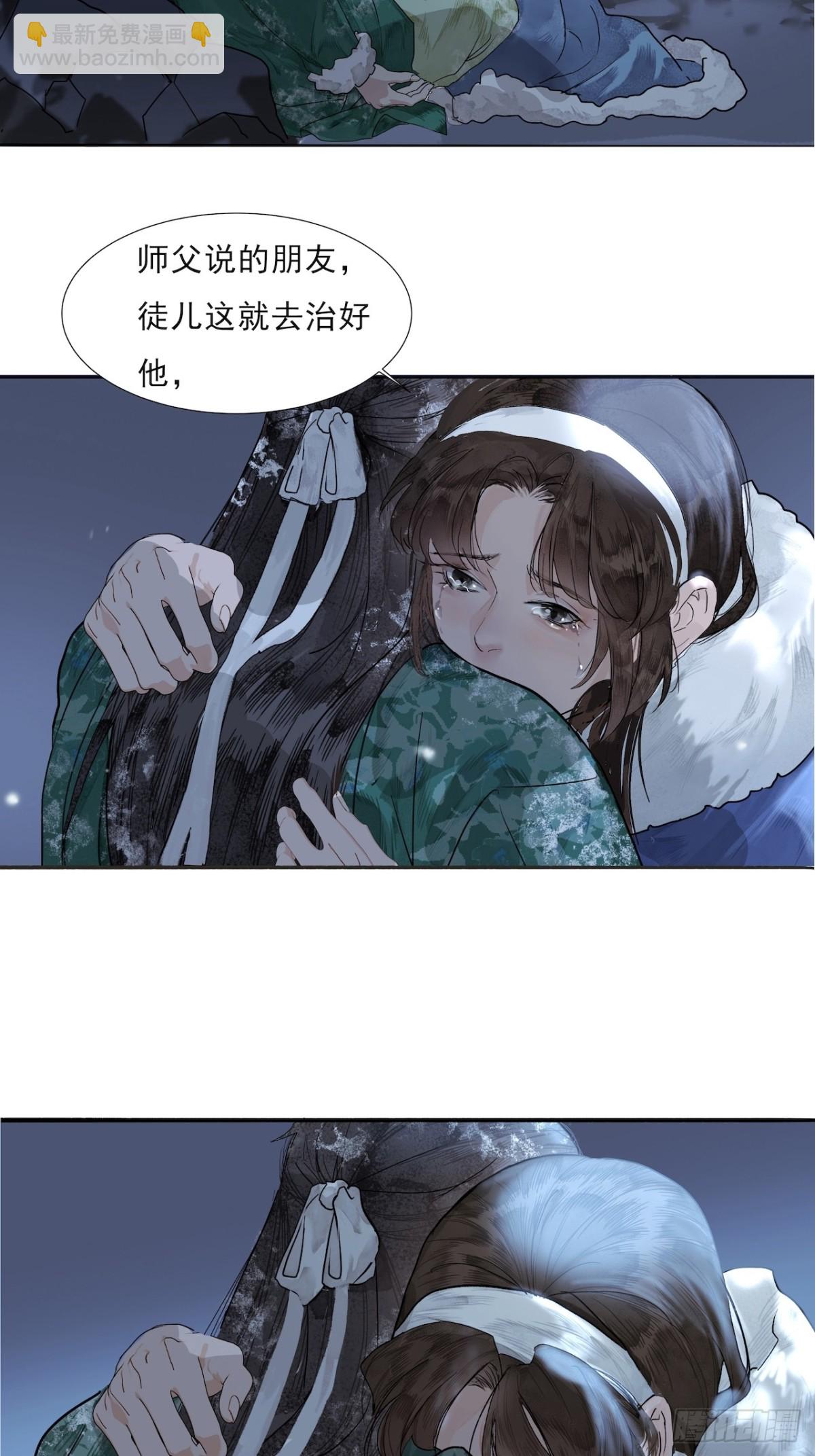 第3话  解封-第44话