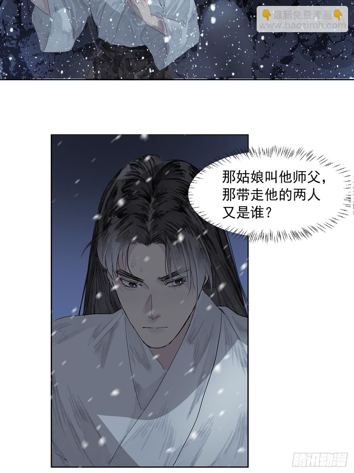 第3话  解封-第44话