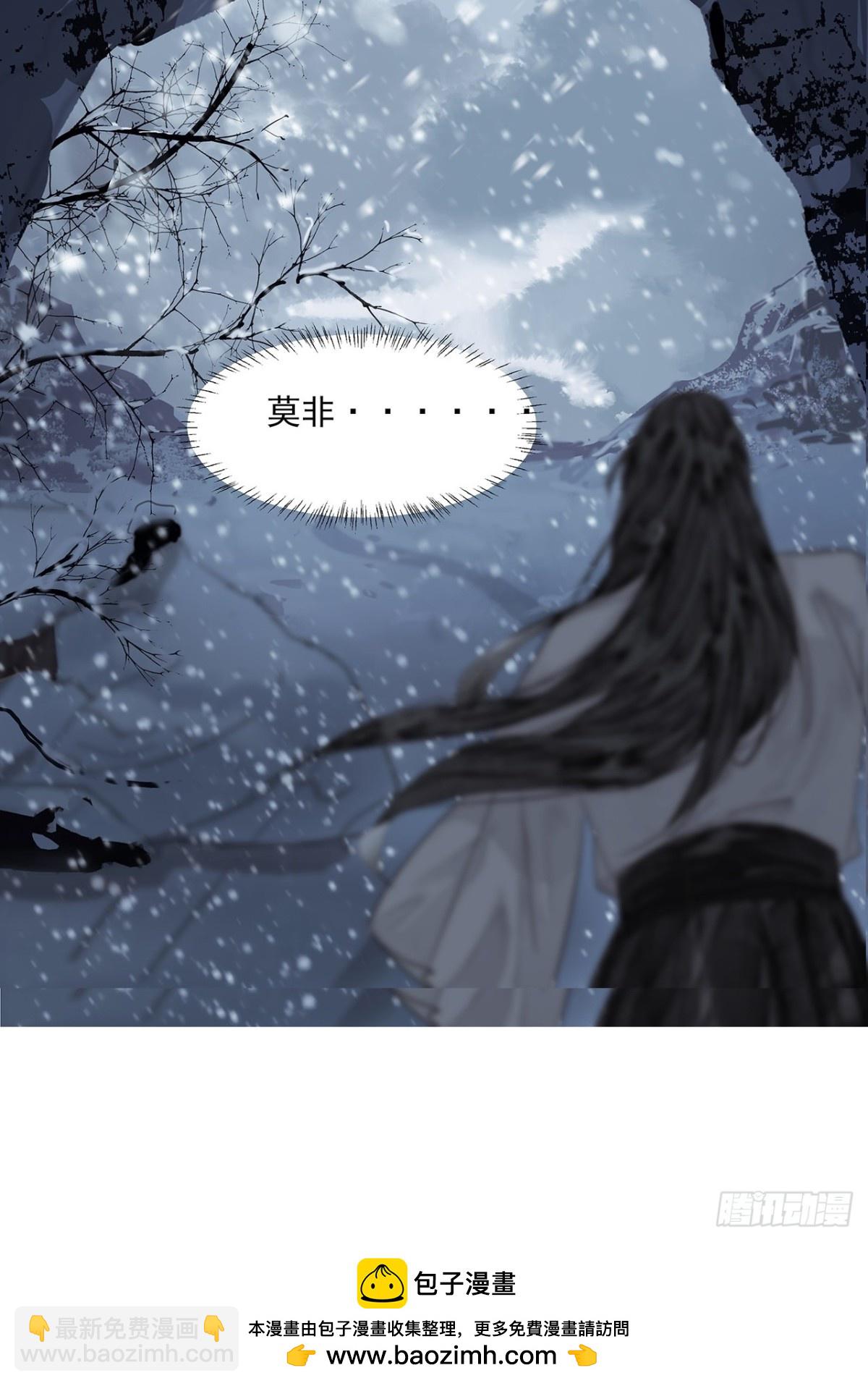 第3话  解封-第44话