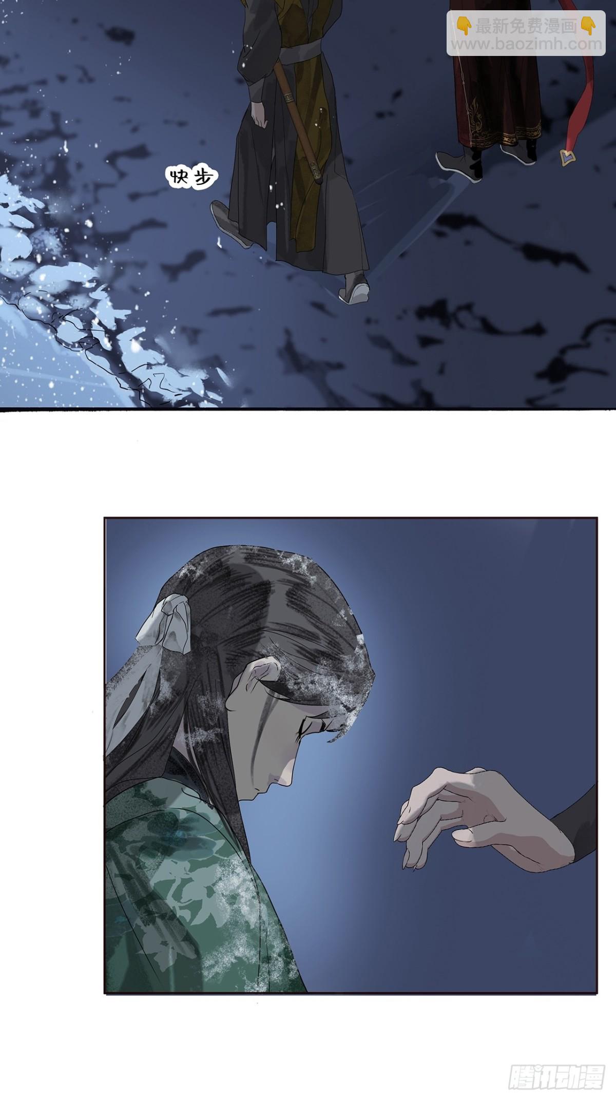 第3话  解封-第44话