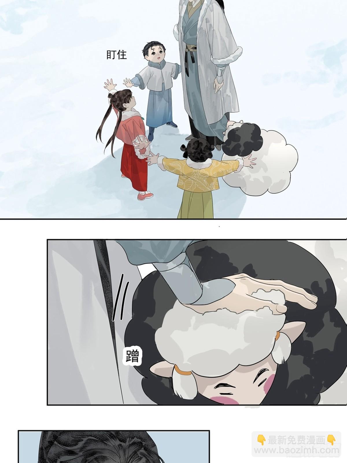 第5话  养伤-第6话