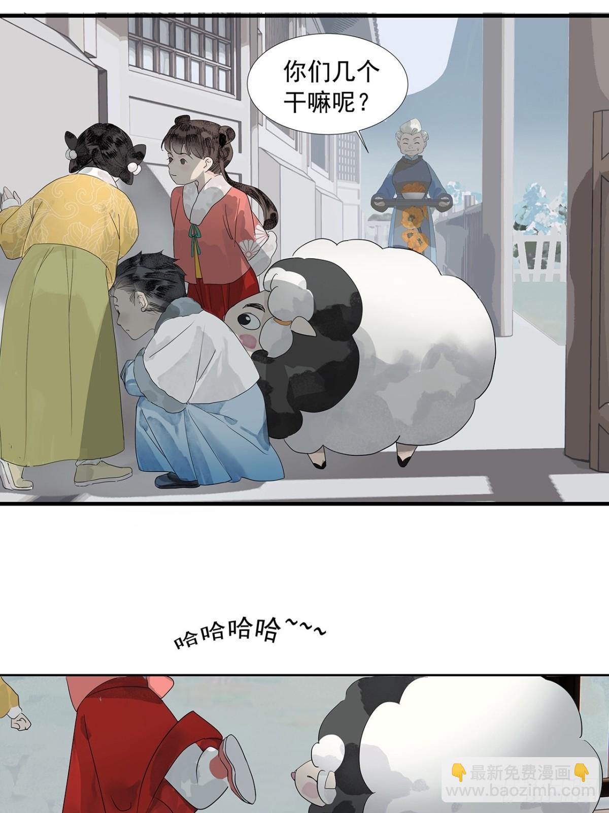 第5话  养伤-第6话