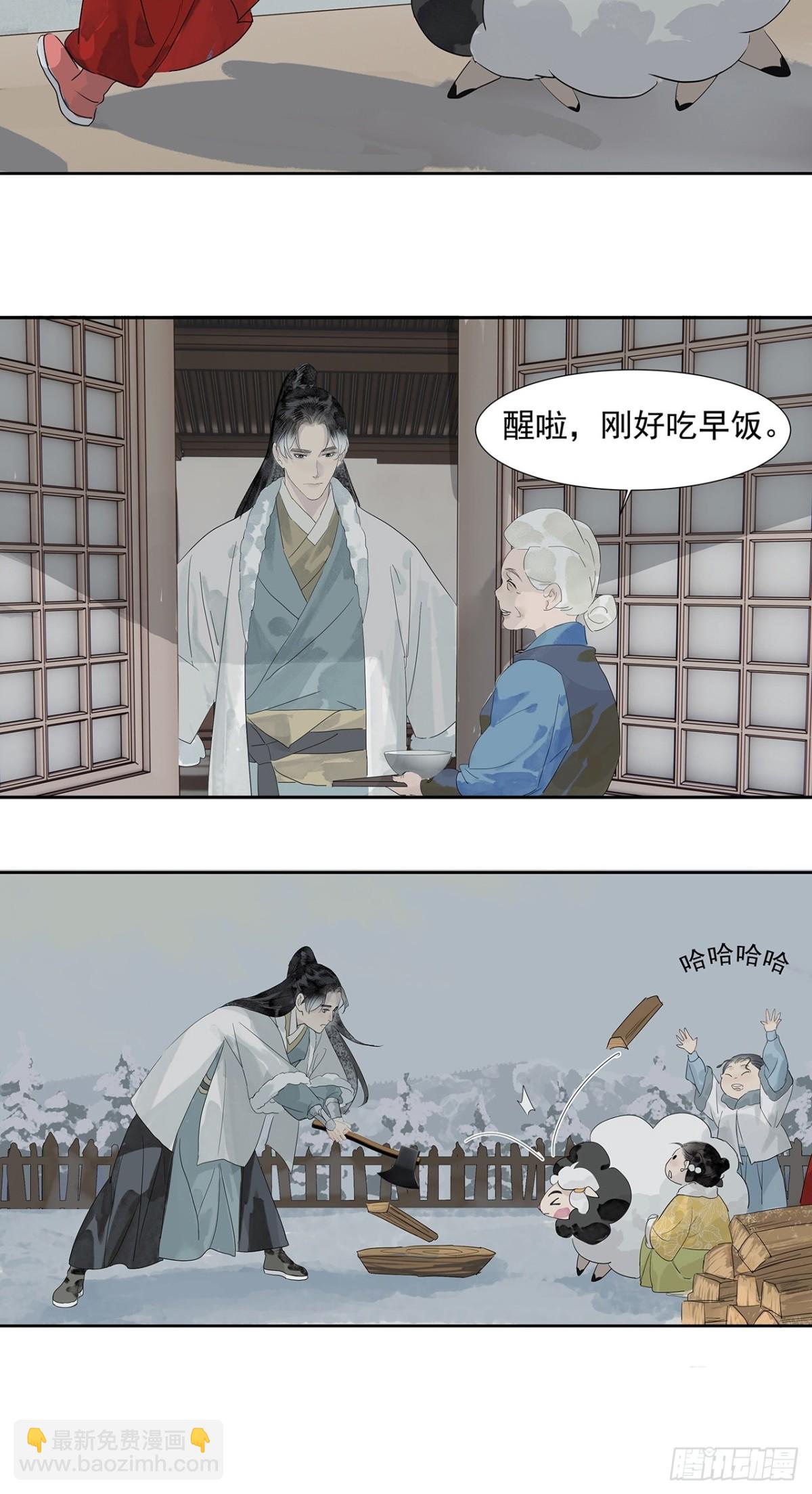 第5话  养伤-第6话