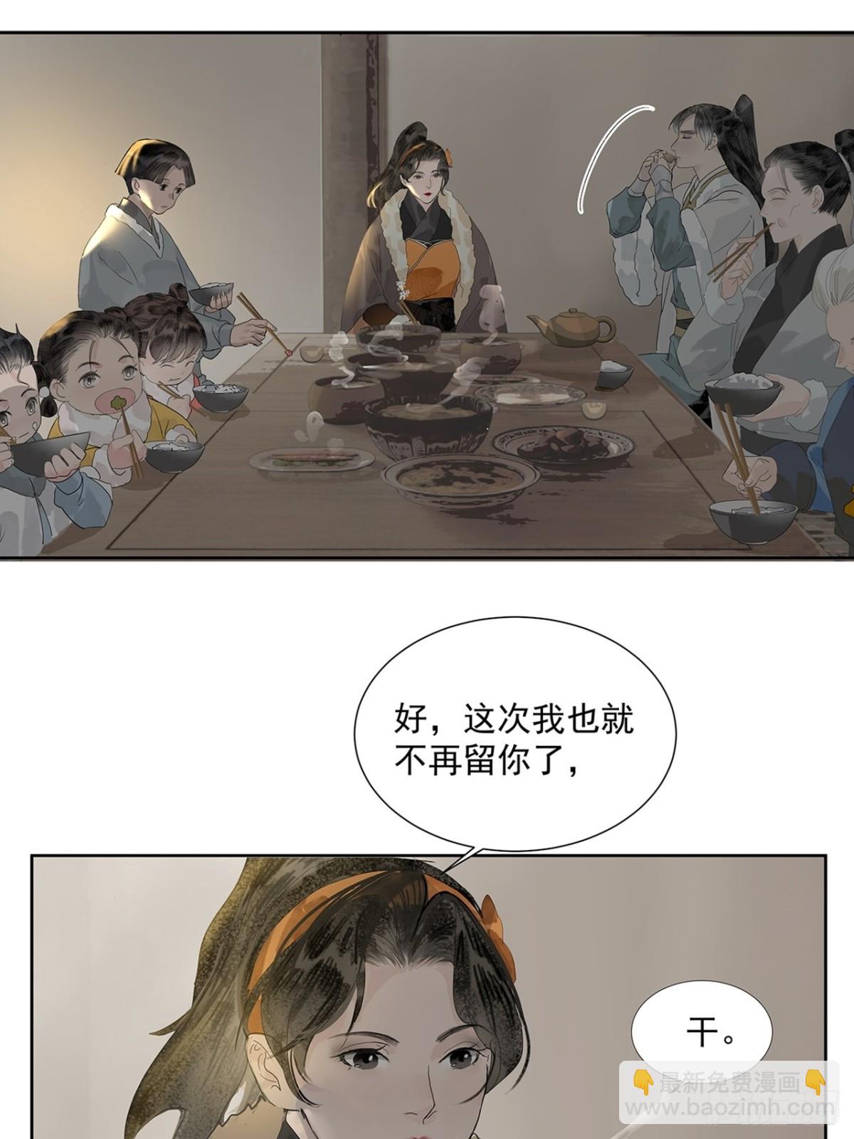 第5话  养伤-第6话