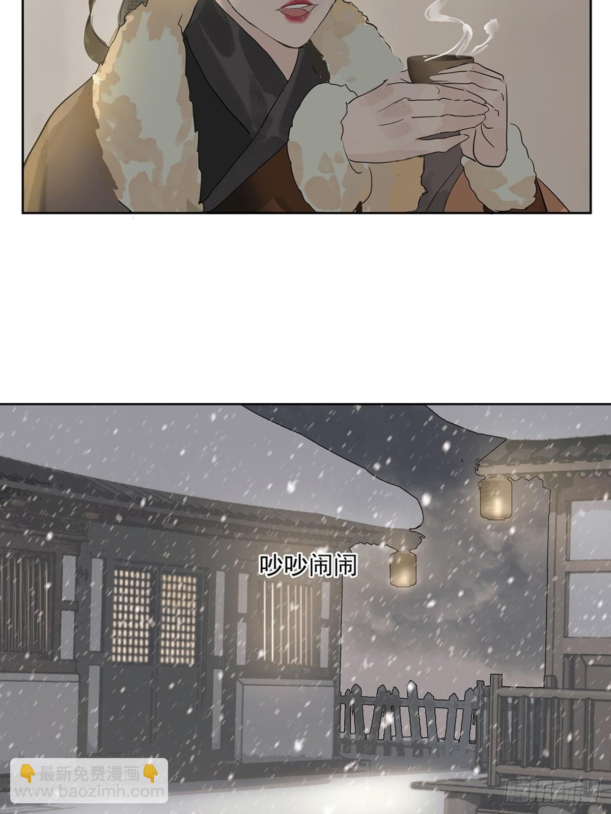 第5话  养伤-第6话