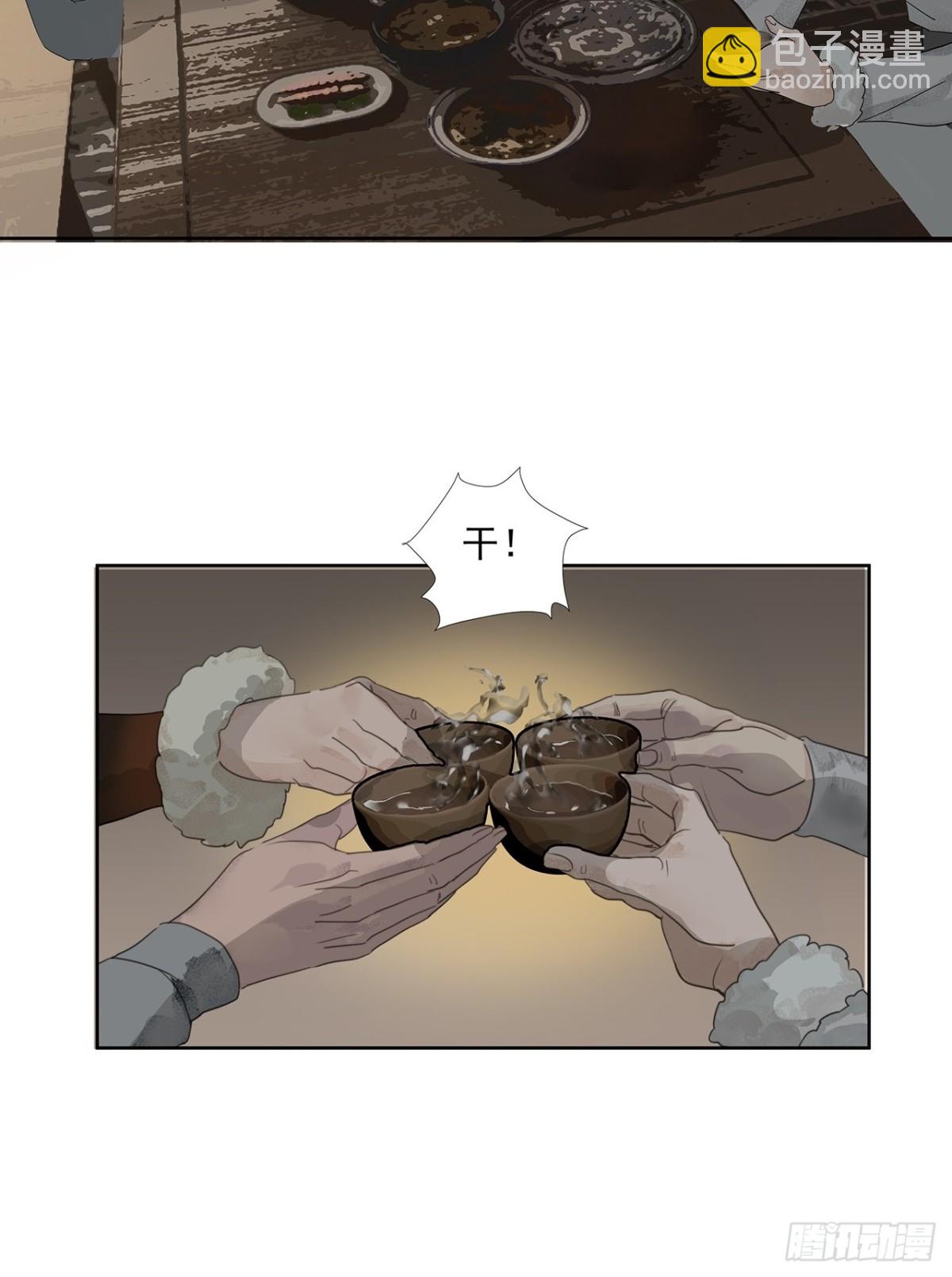 第5话  养伤-第6话