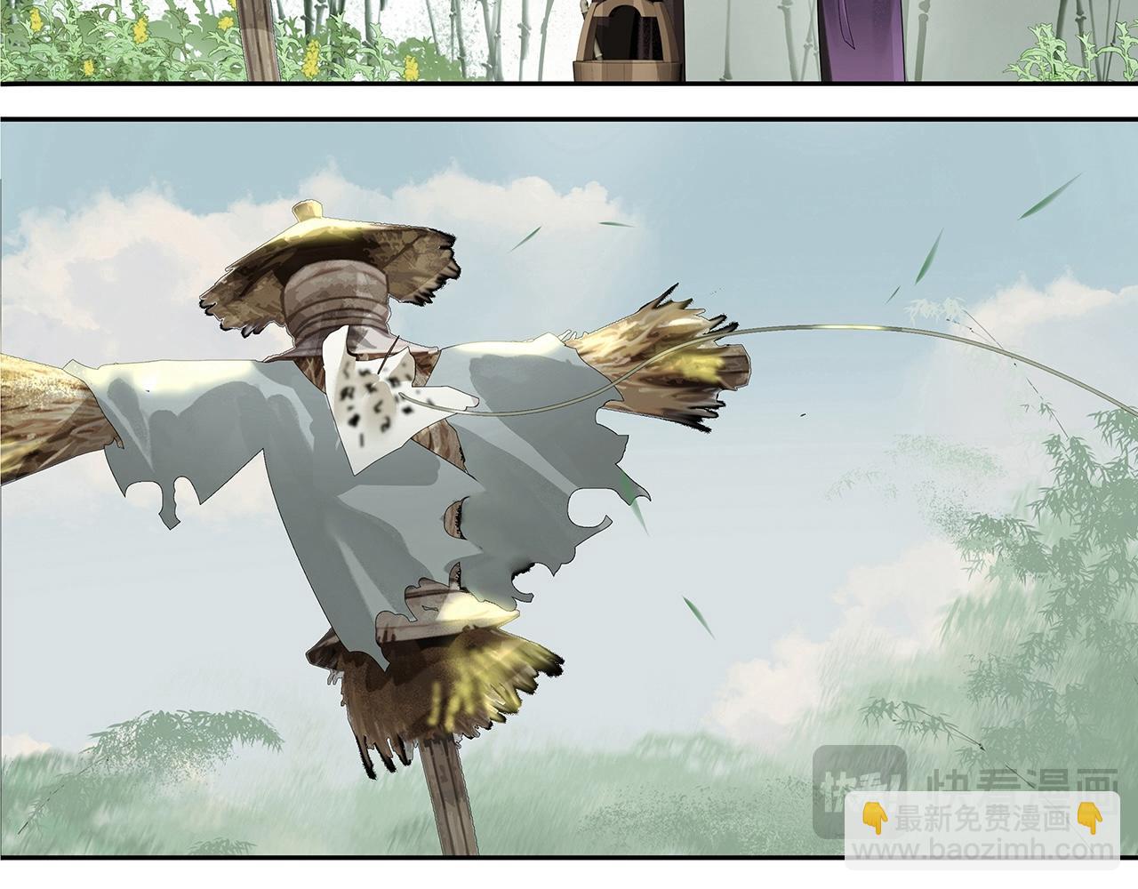 第7话  玄阴珠失窃(1/2)-第8话