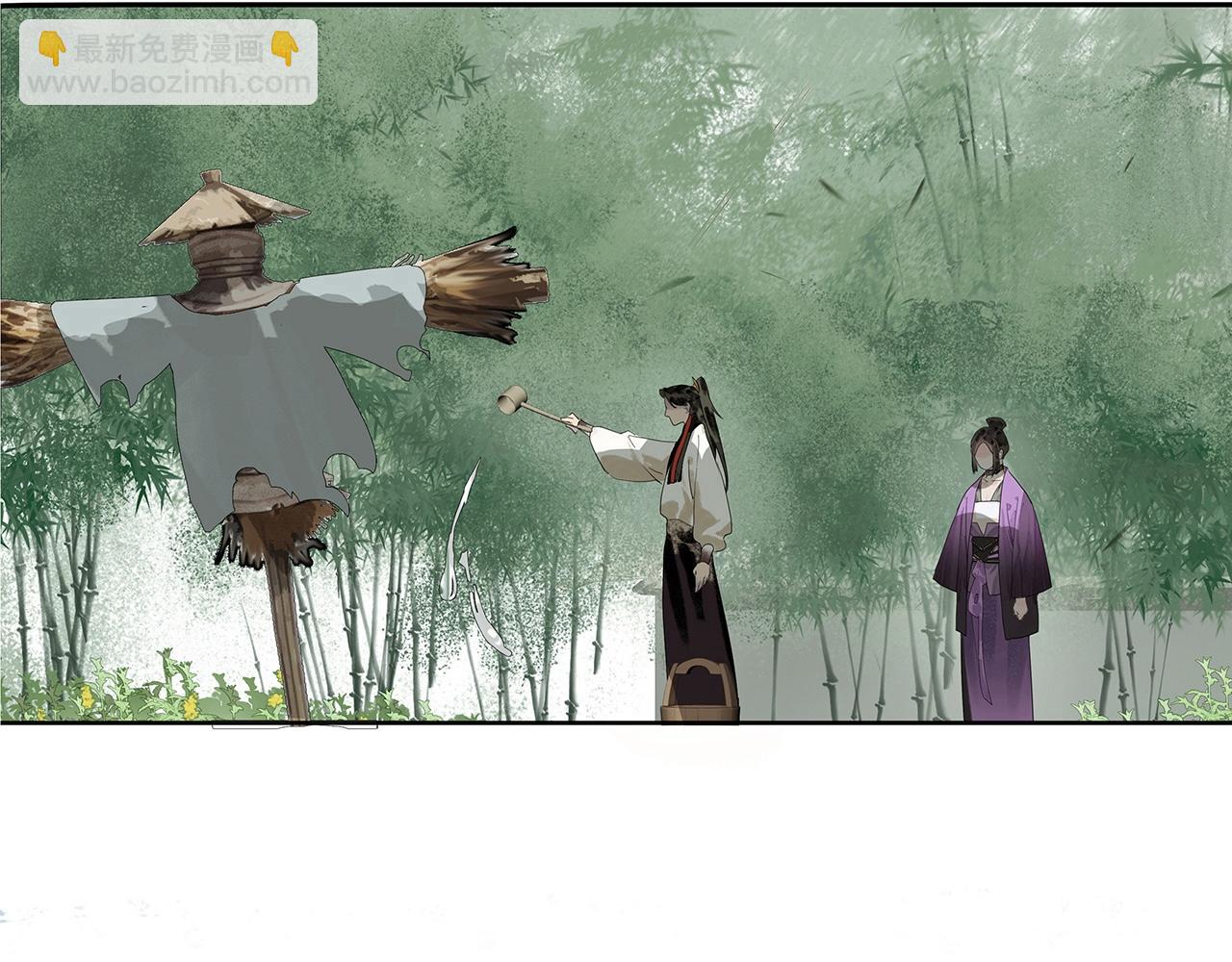 第7话  玄阴珠失窃(1/2)-第8话