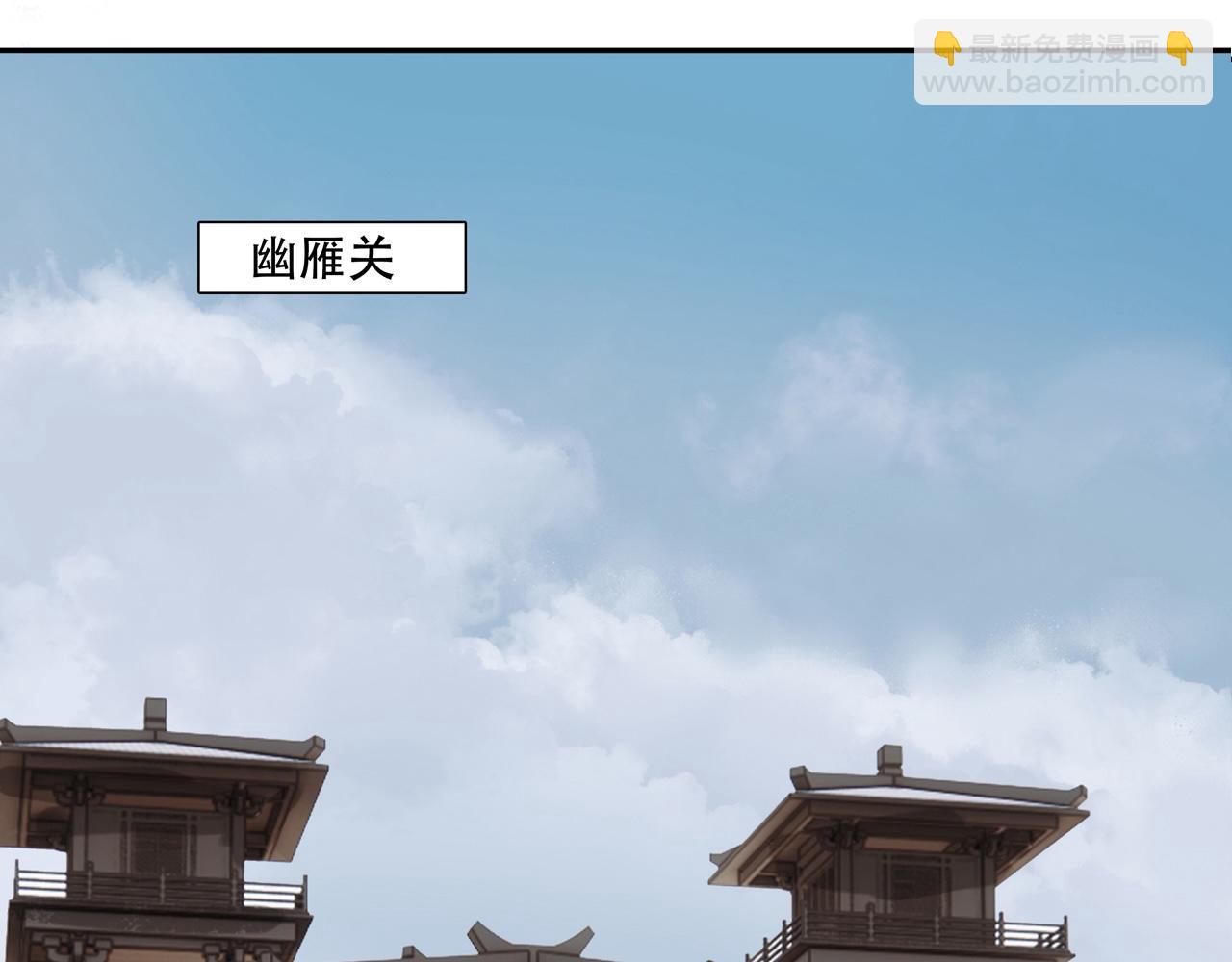 第7话  玄阴珠失窃(1/2)-第8话