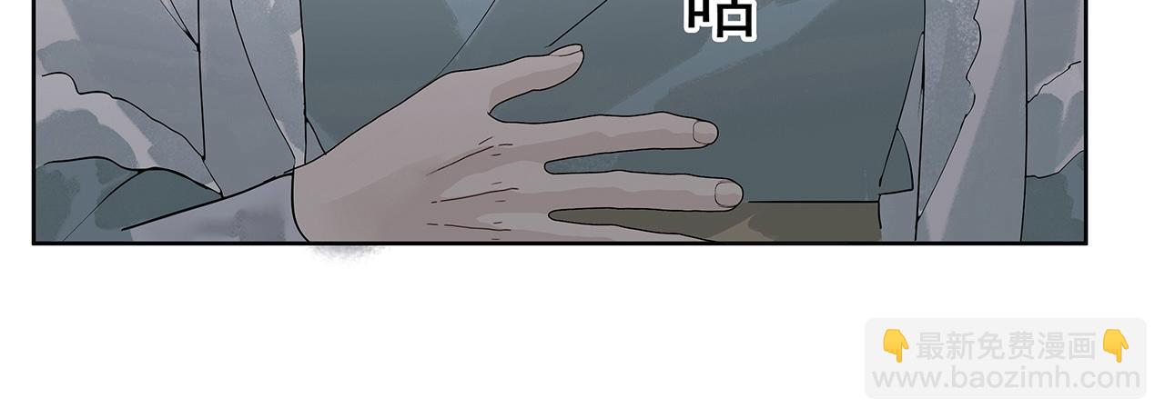 第7话  玄阴珠失窃(1/2)-第8话