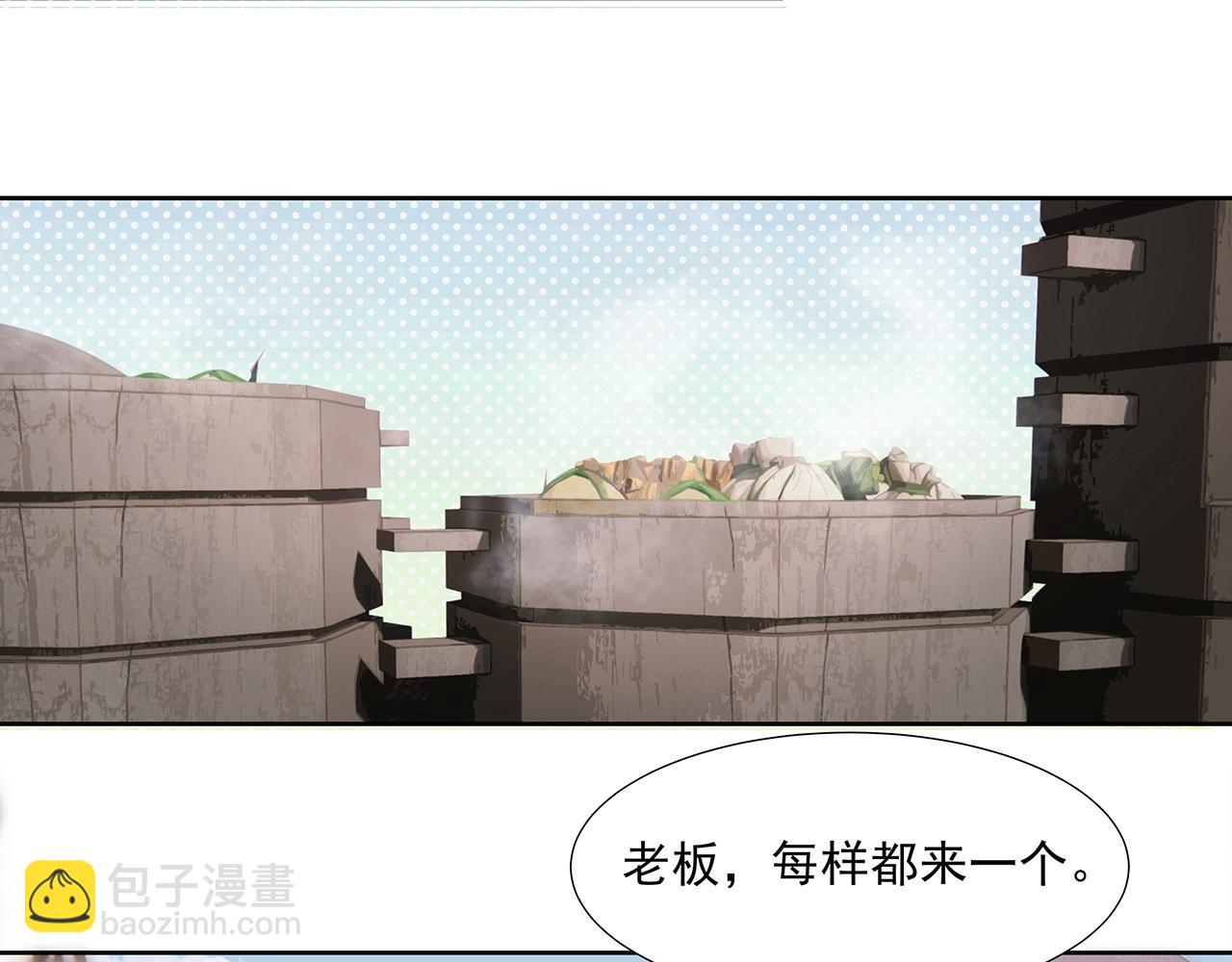 第7话  玄阴珠失窃(1/2)-第8话