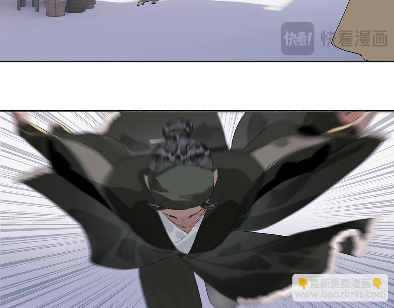 第7话  玄阴珠失窃(1/2)-第8话