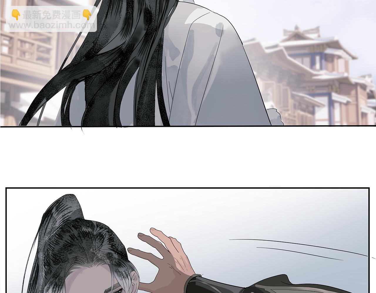 第7话  玄阴珠失窃(1/2)-第8话