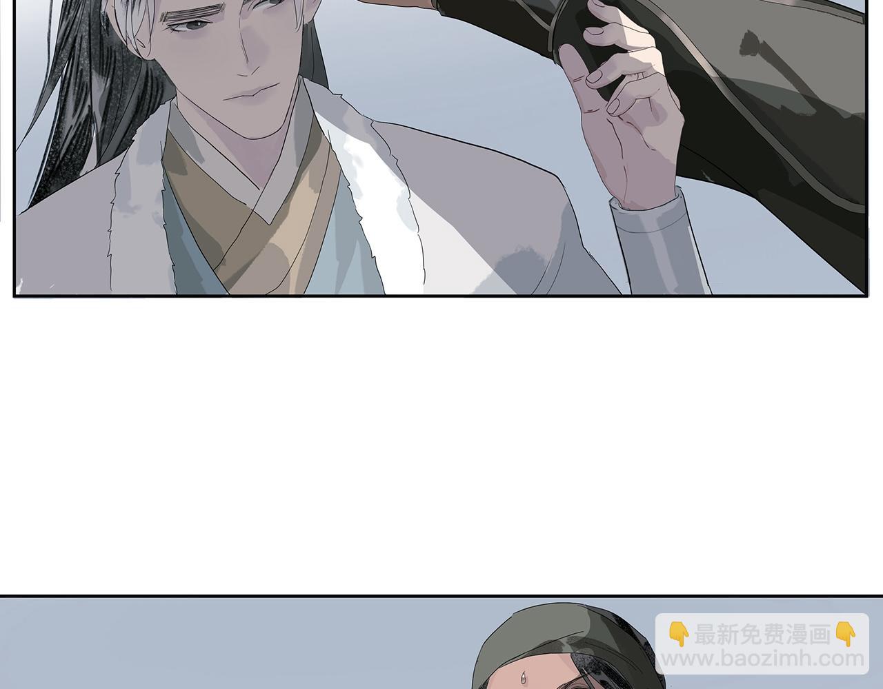 第7话  玄阴珠失窃(1/2)-第8话