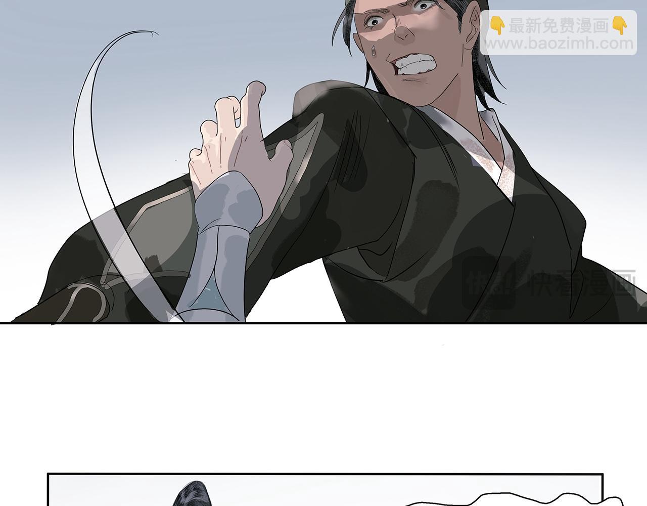 第7话  玄阴珠失窃(1/2)-第8话