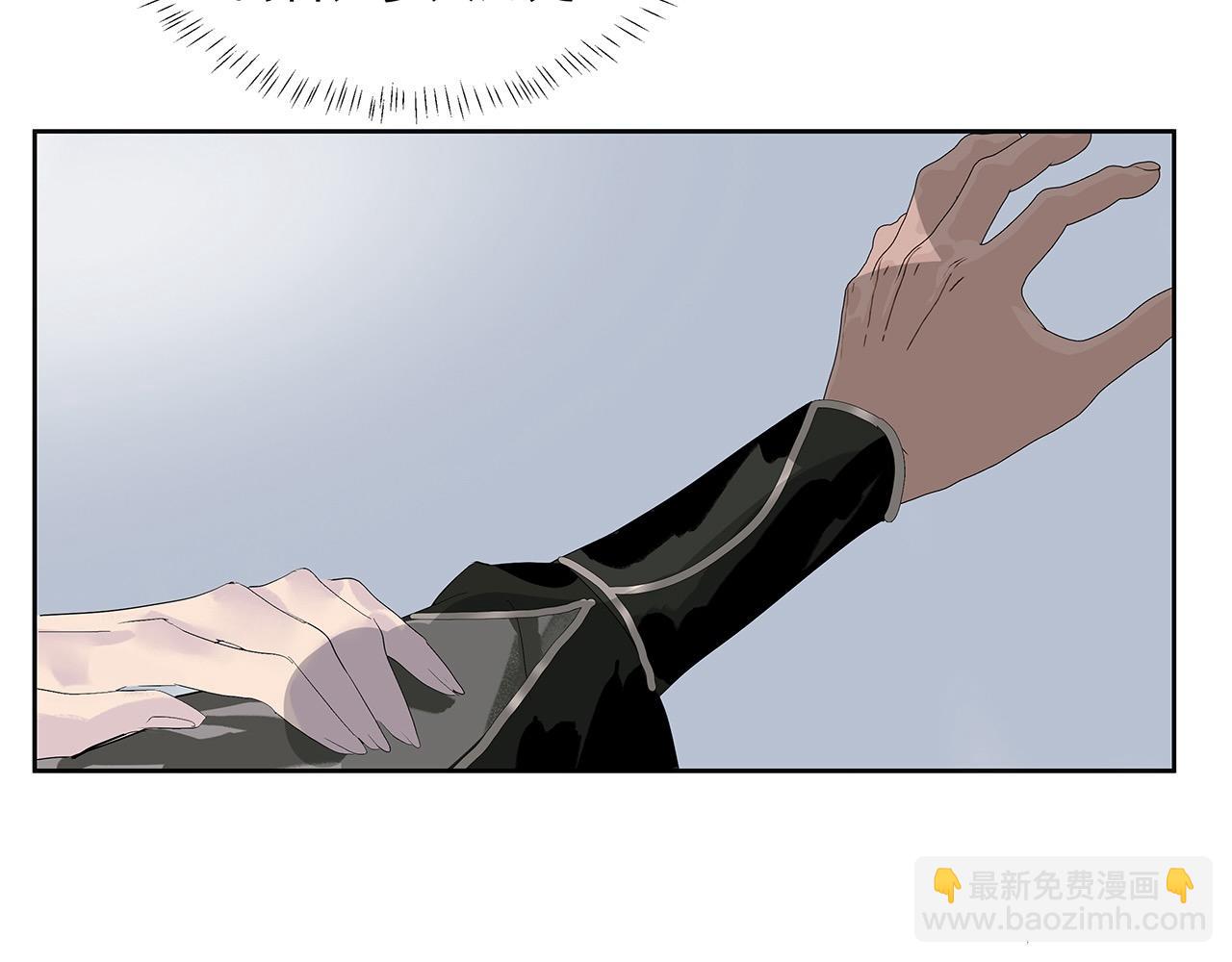 第7话  玄阴珠失窃(1/2)-第8话