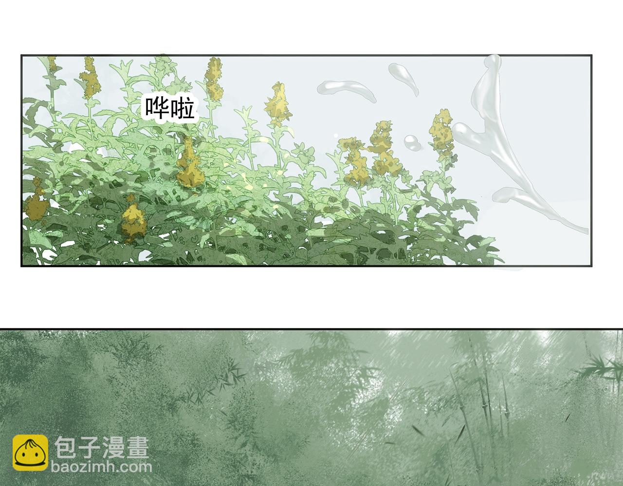 第7话  玄阴珠失窃(1/2)-第8话