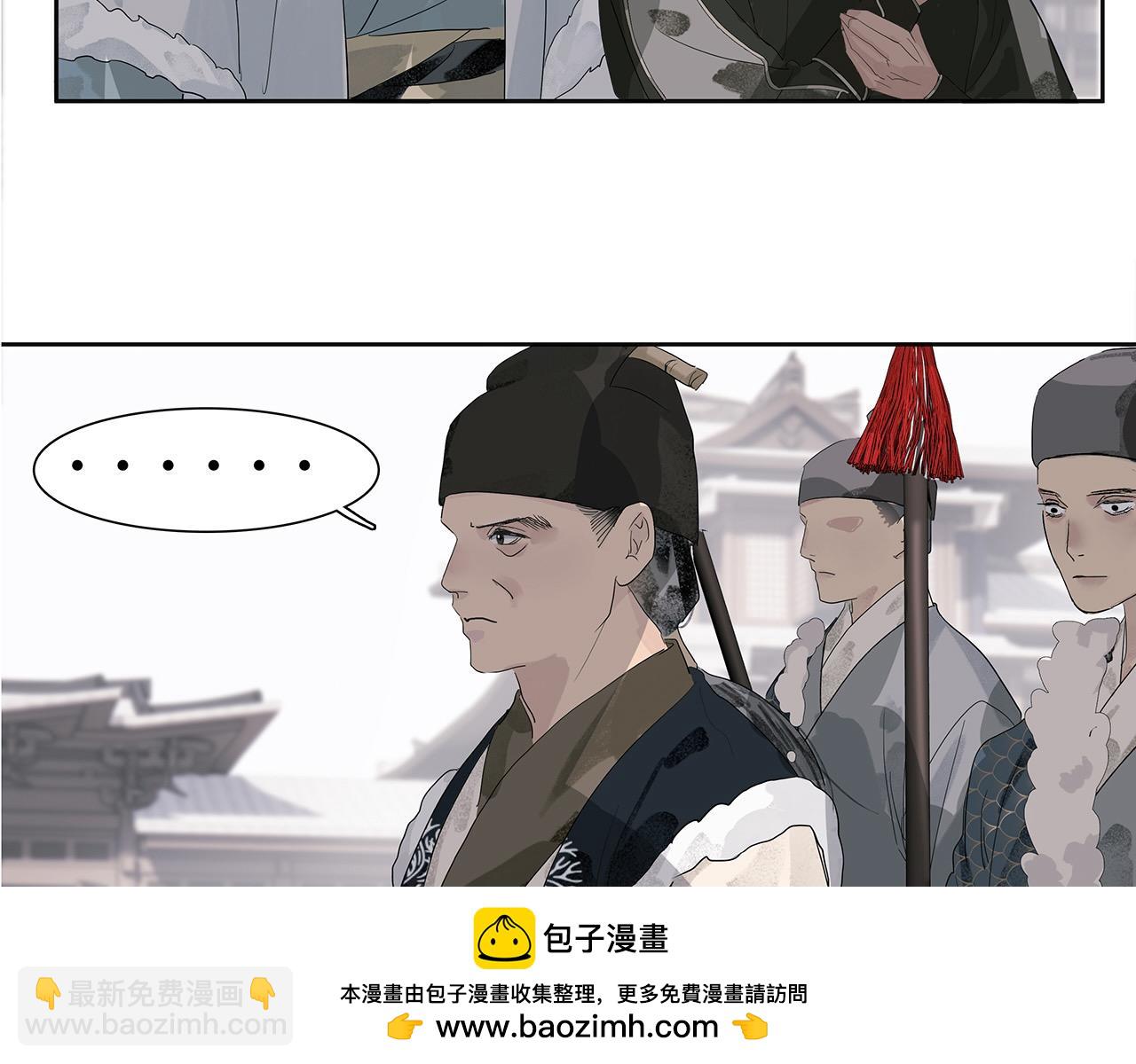 第7话  玄阴珠失窃(1/2)-第8话