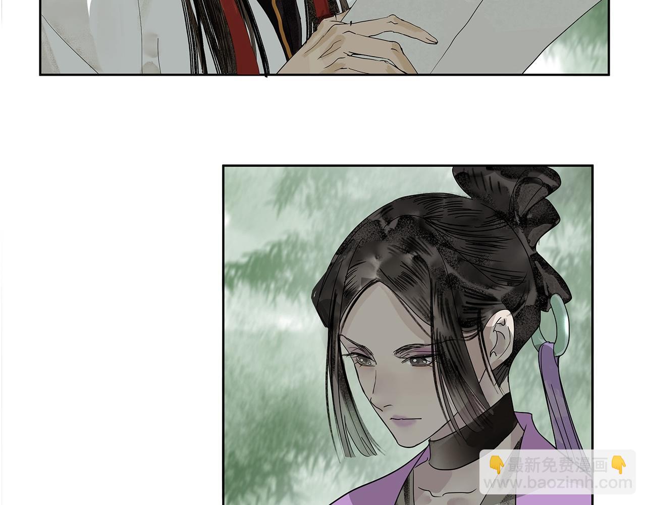 第7话  玄阴珠失窃(1/2)-第8话