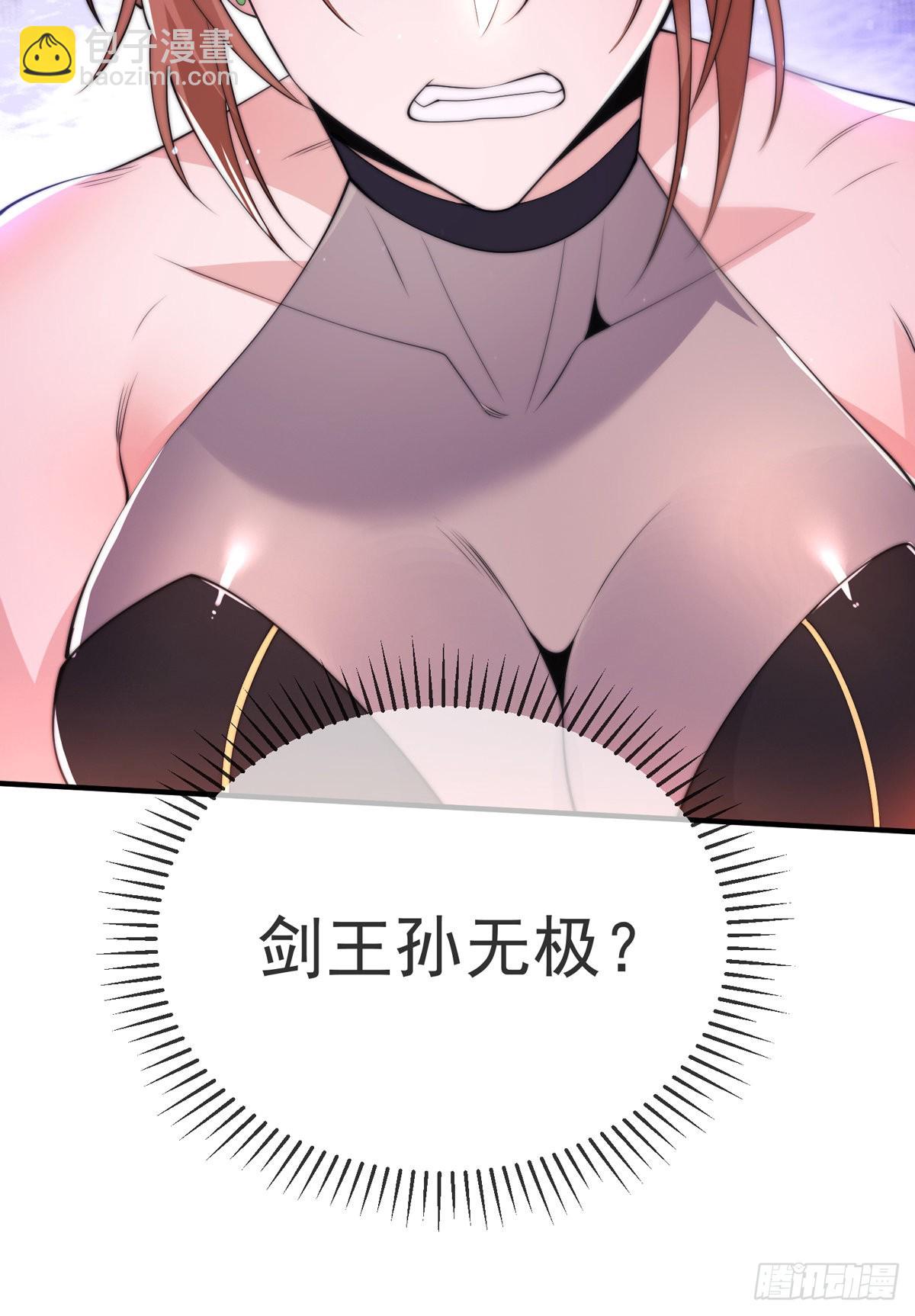 师娘，请自重 - 第十七话 师徒合力虐渣男(2/2) - 2