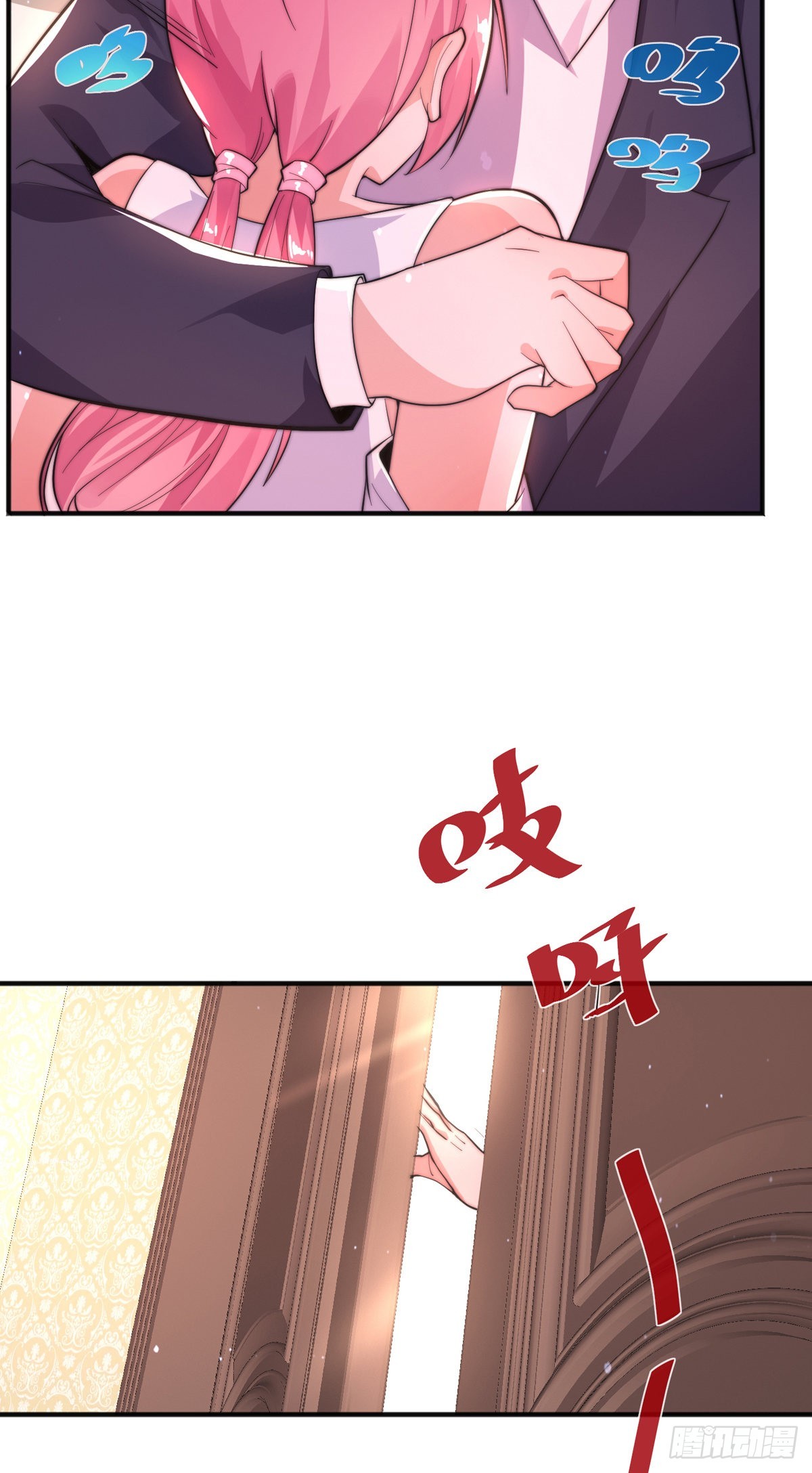 师娘，请自重 - 第二十三话 无双的请求(1/2) - 8