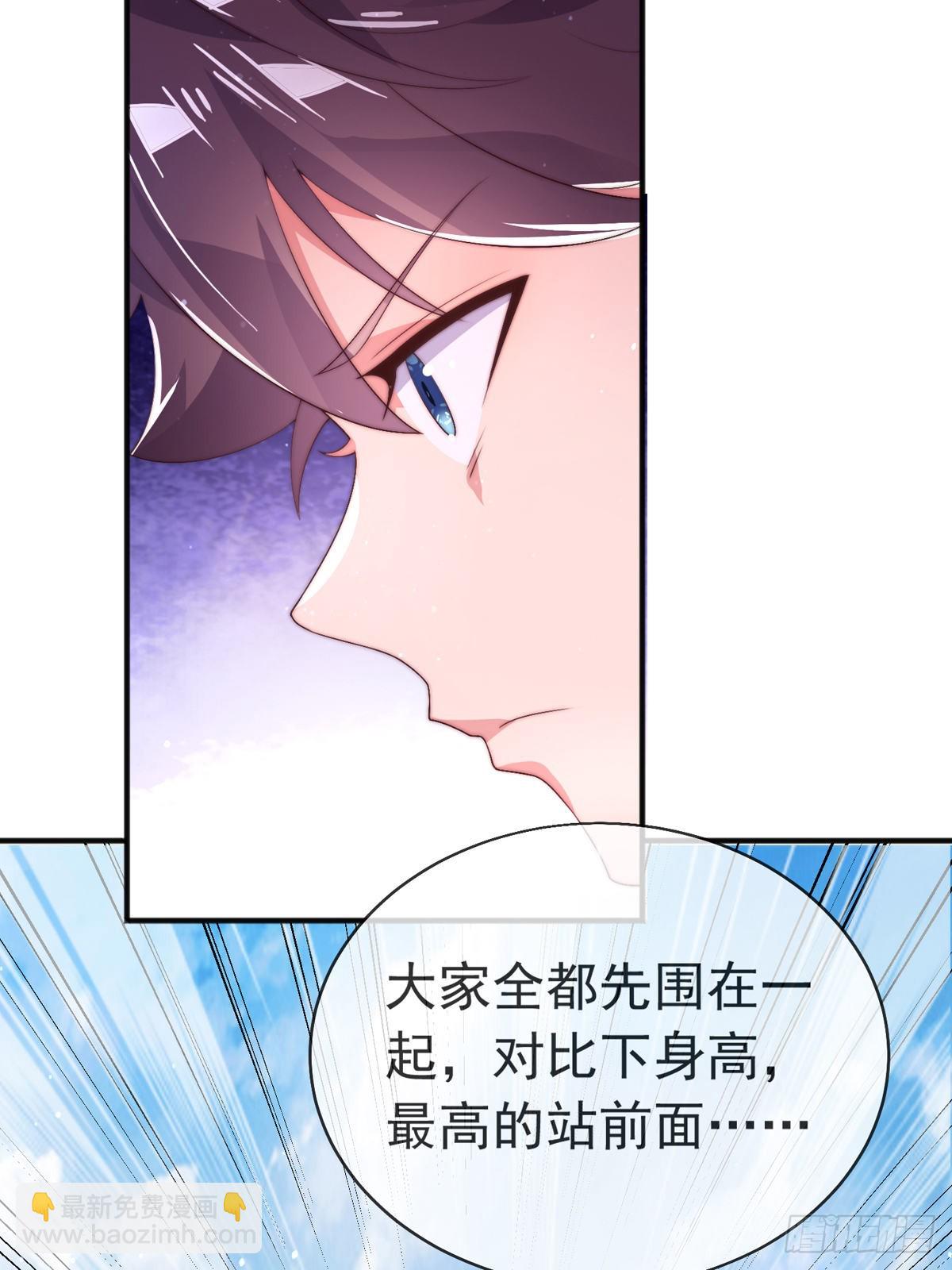 师娘，请自重 - 第二十七话 有点私人恩怨(1/2) - 8