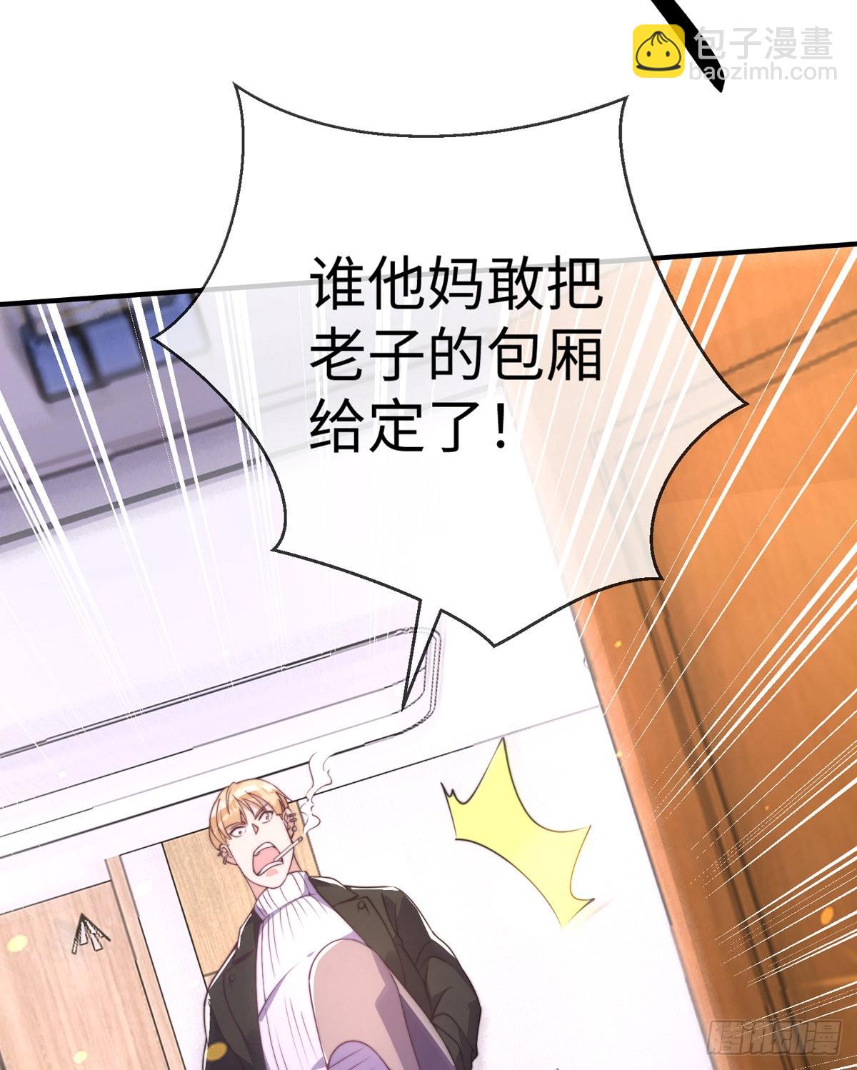 第三十三话 偶遇地头蛇(1/2)-第34话