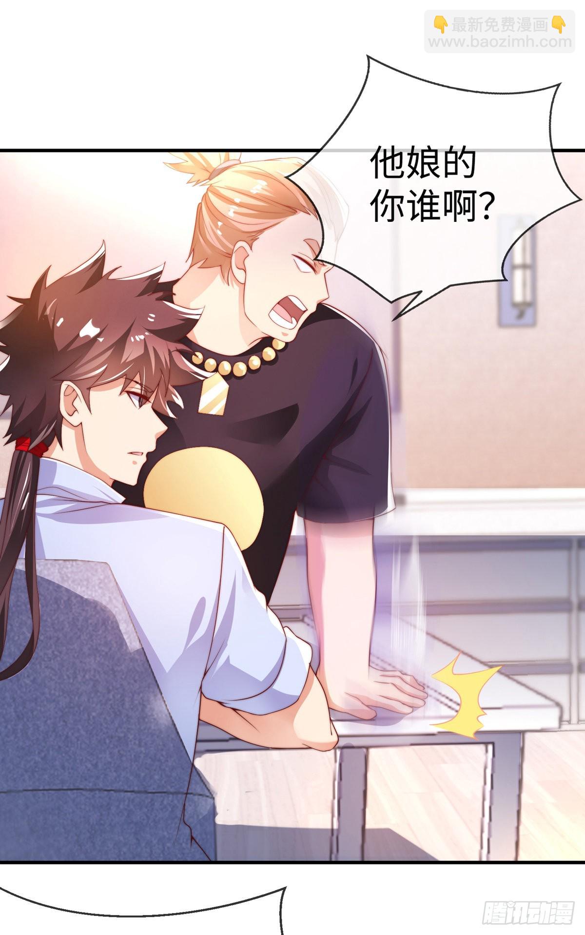 第三十三话 偶遇地头蛇(1/2)-第34话